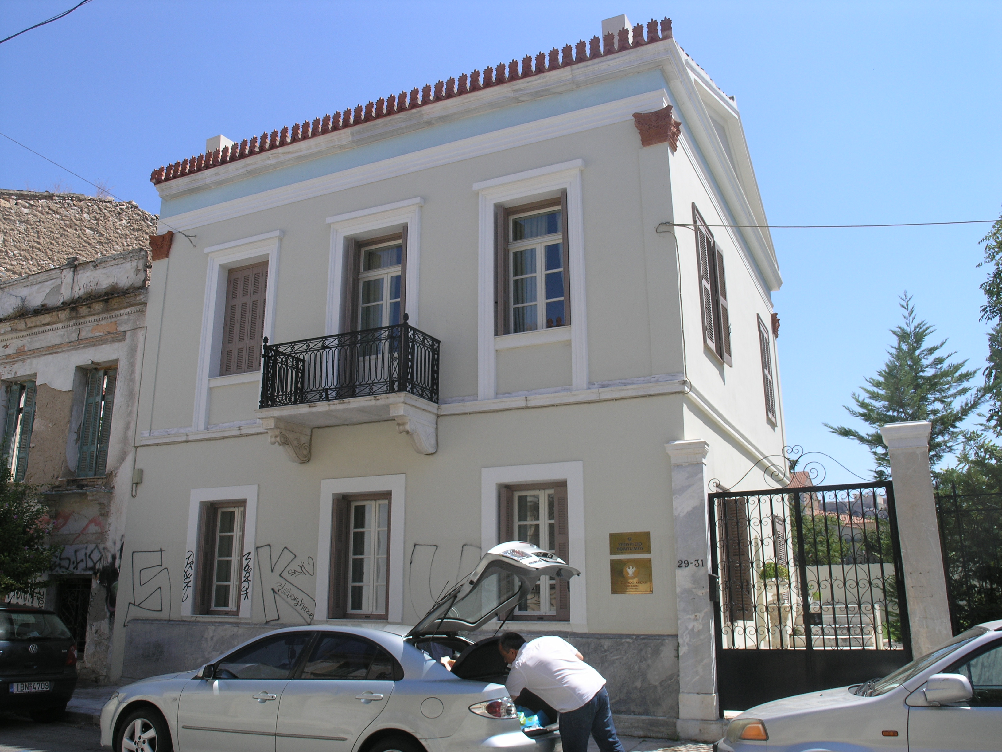 Γενική κύριας όψης