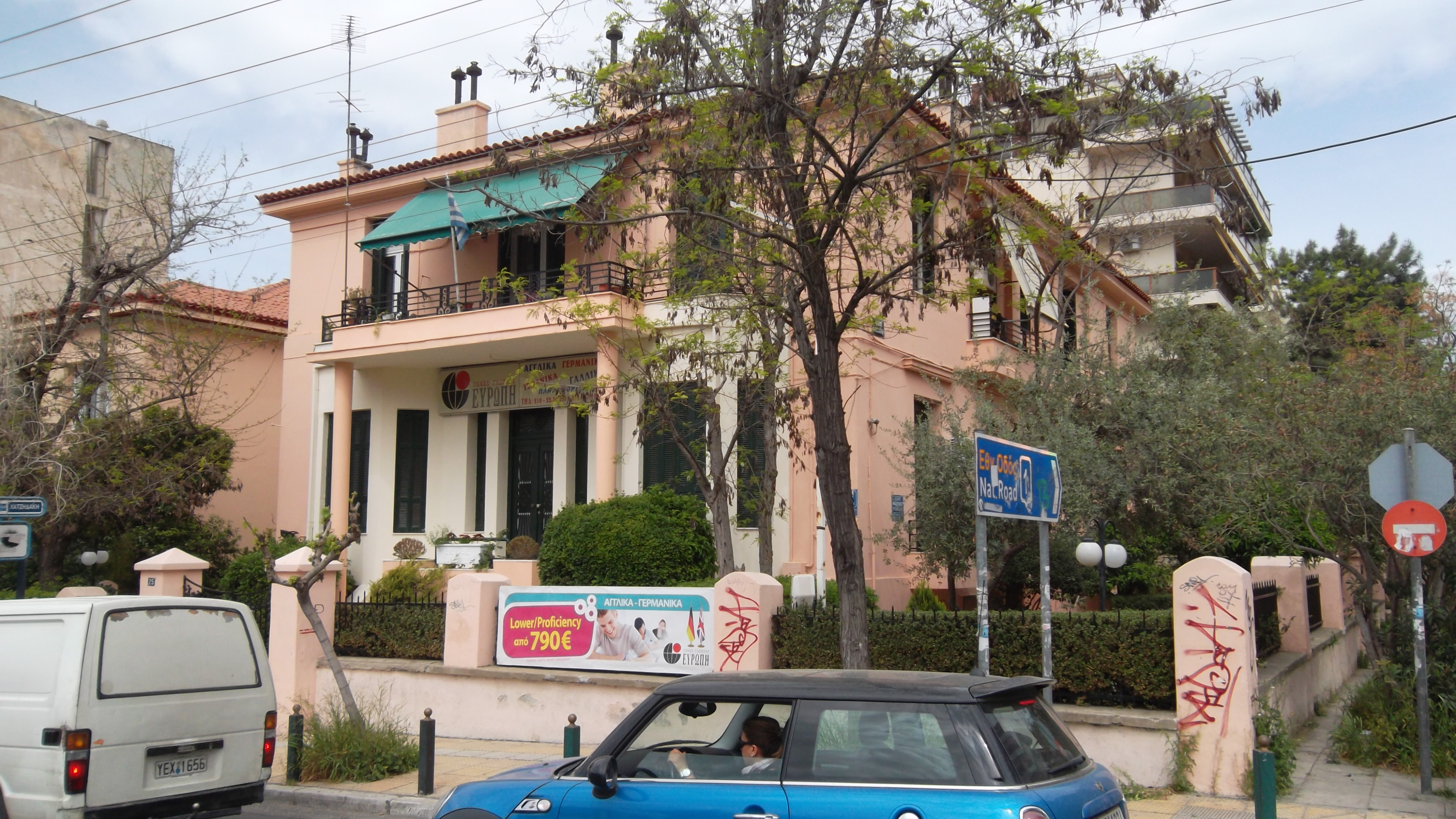 Facade view from Galatsiou Av.