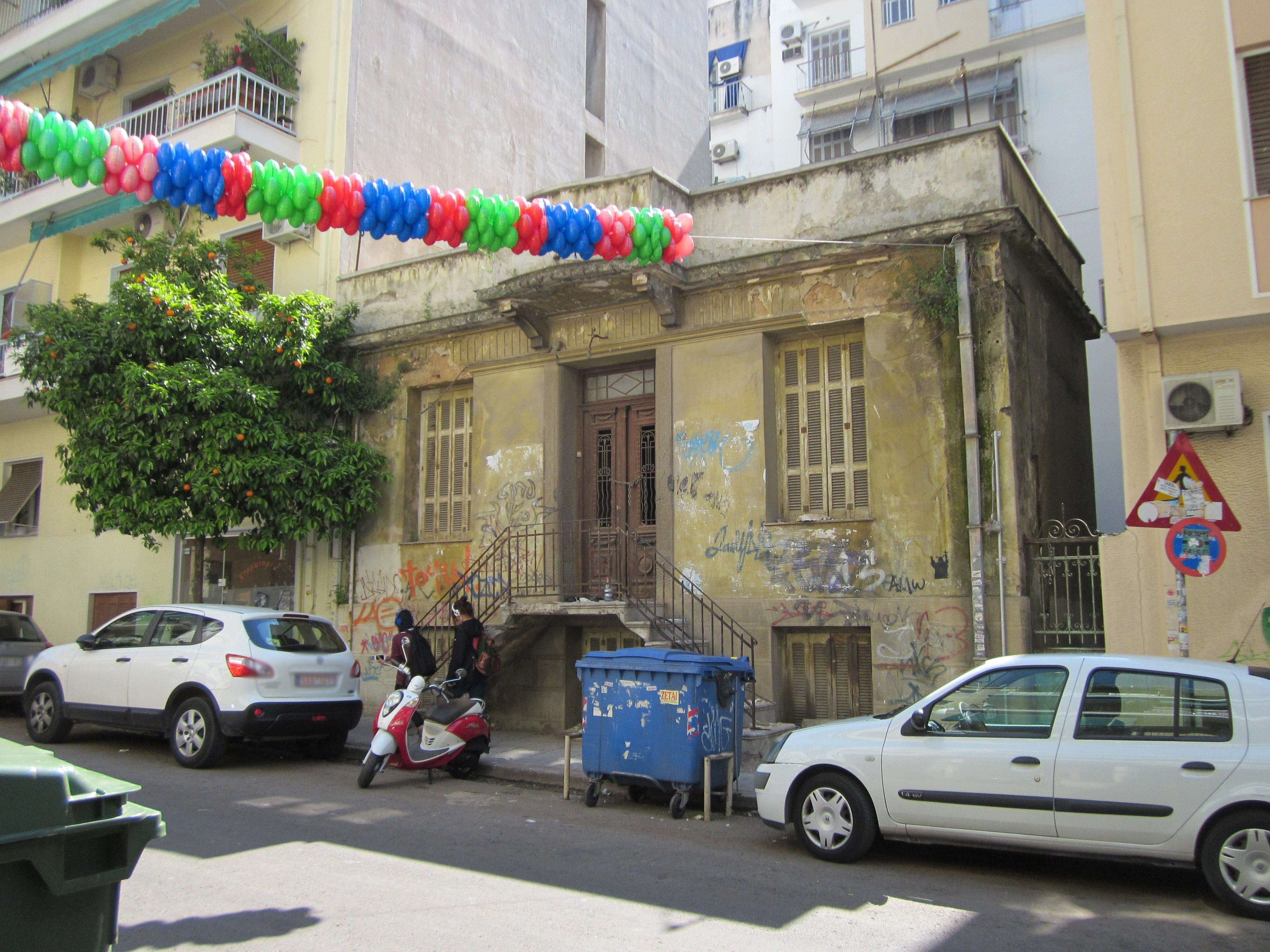 Γενική κύριας όψης (2014)