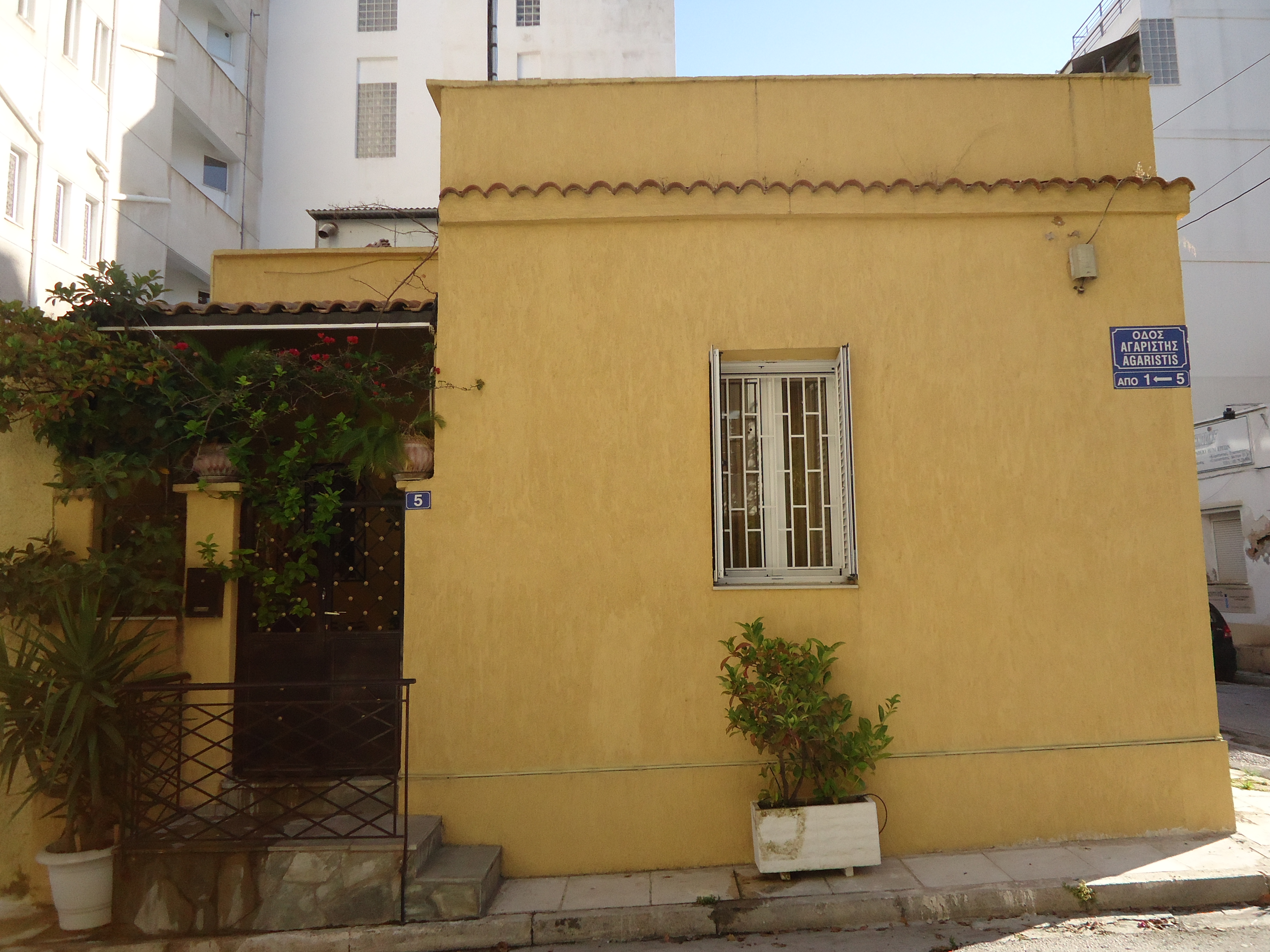 General view of the facade on Agaristis str. (2015)