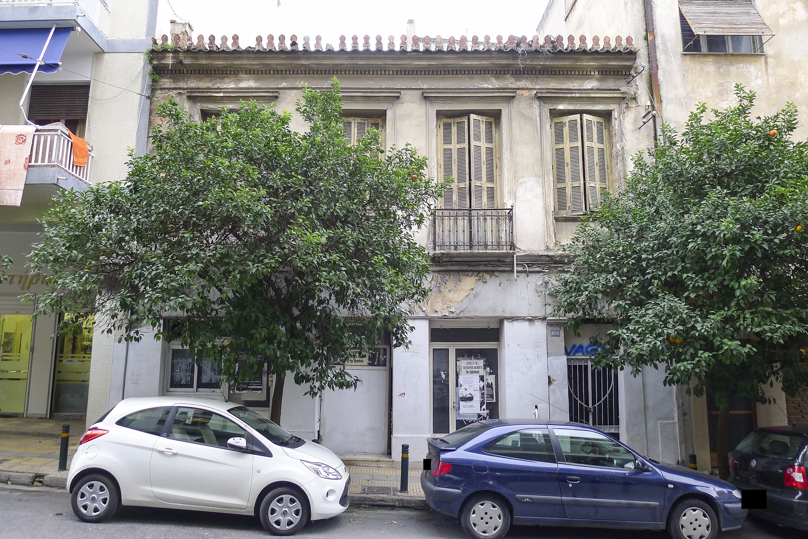 Γενική κύριας όψης