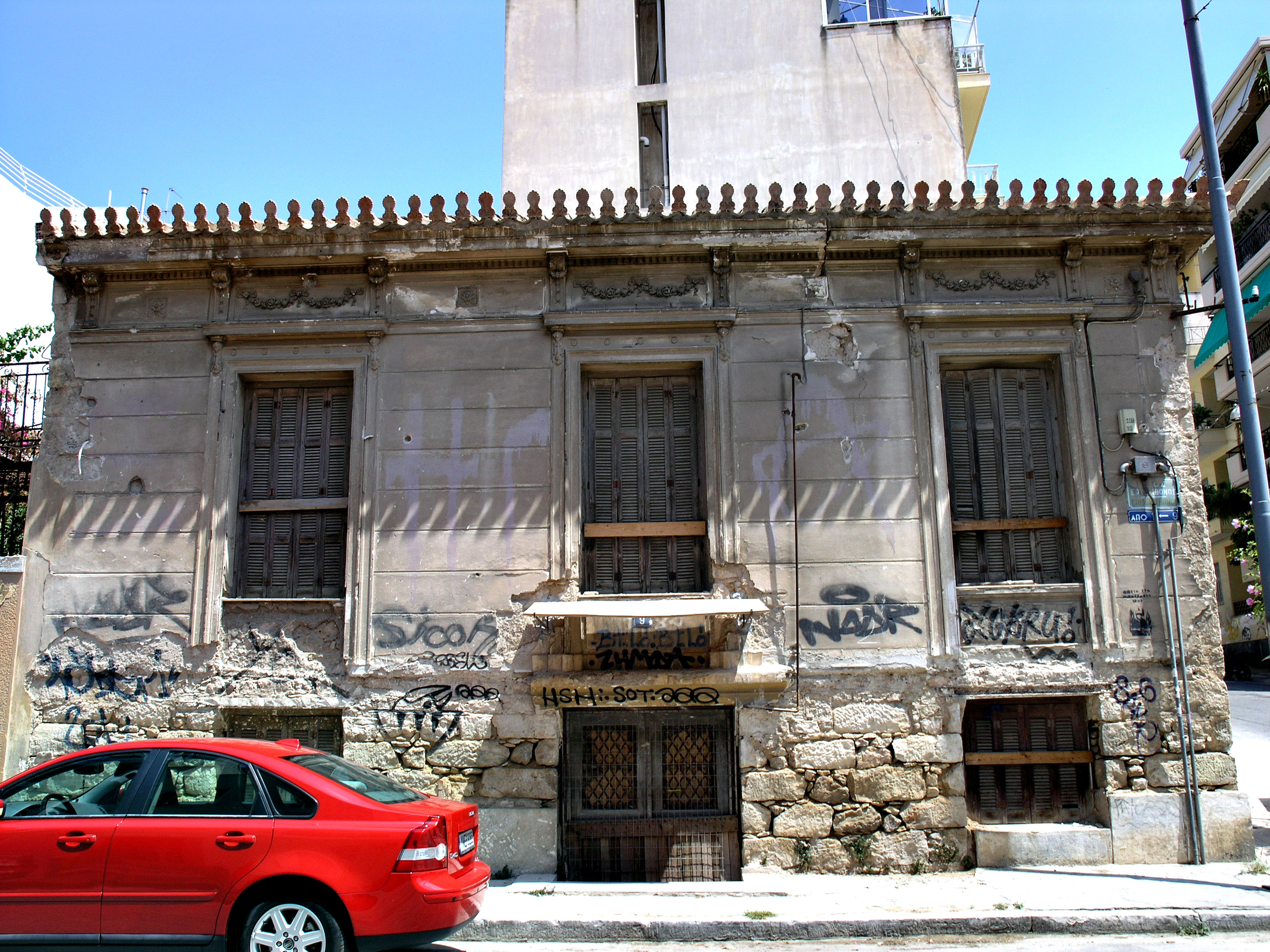 View of the main façade on Erisichthonos str. (2015)
