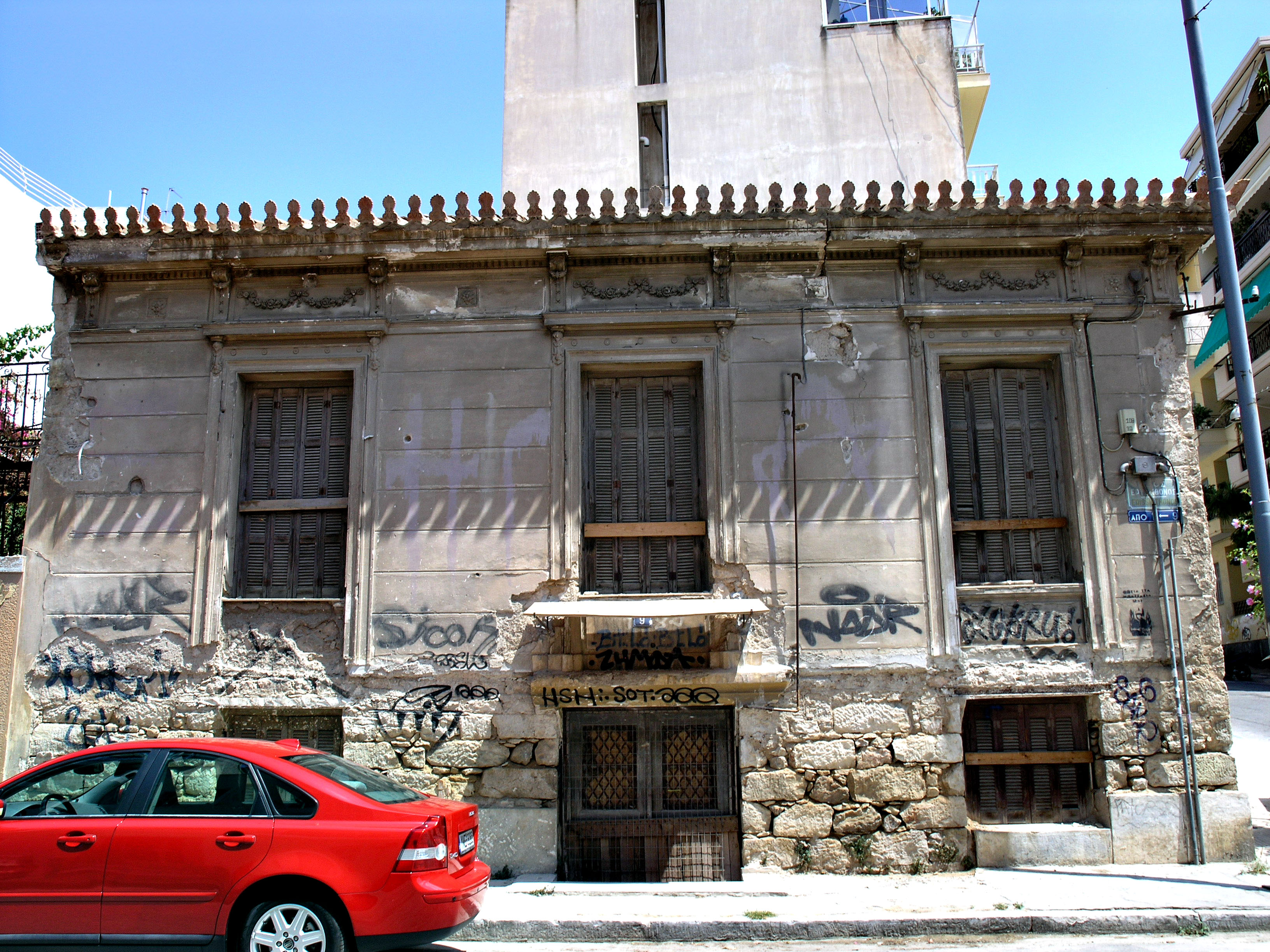 Γενική κύριας όψης επί της οδού Ερυσίχθονος (2015)
