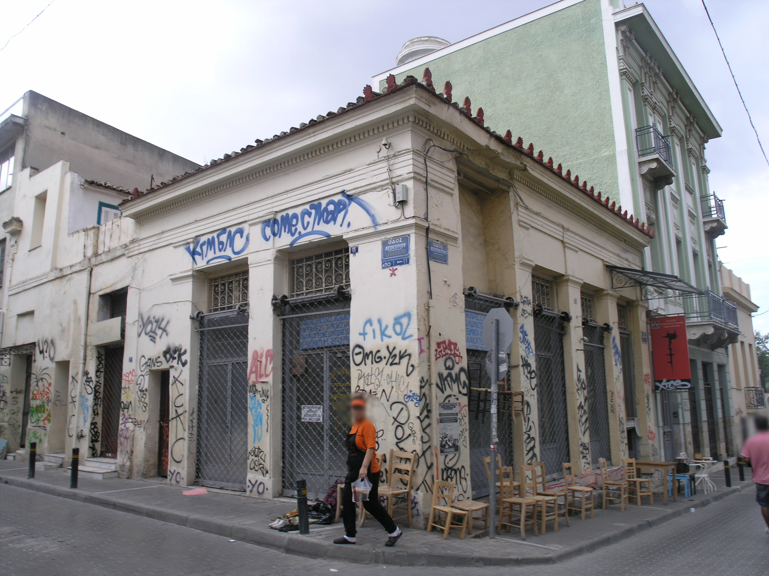 Γενική κτηρίου