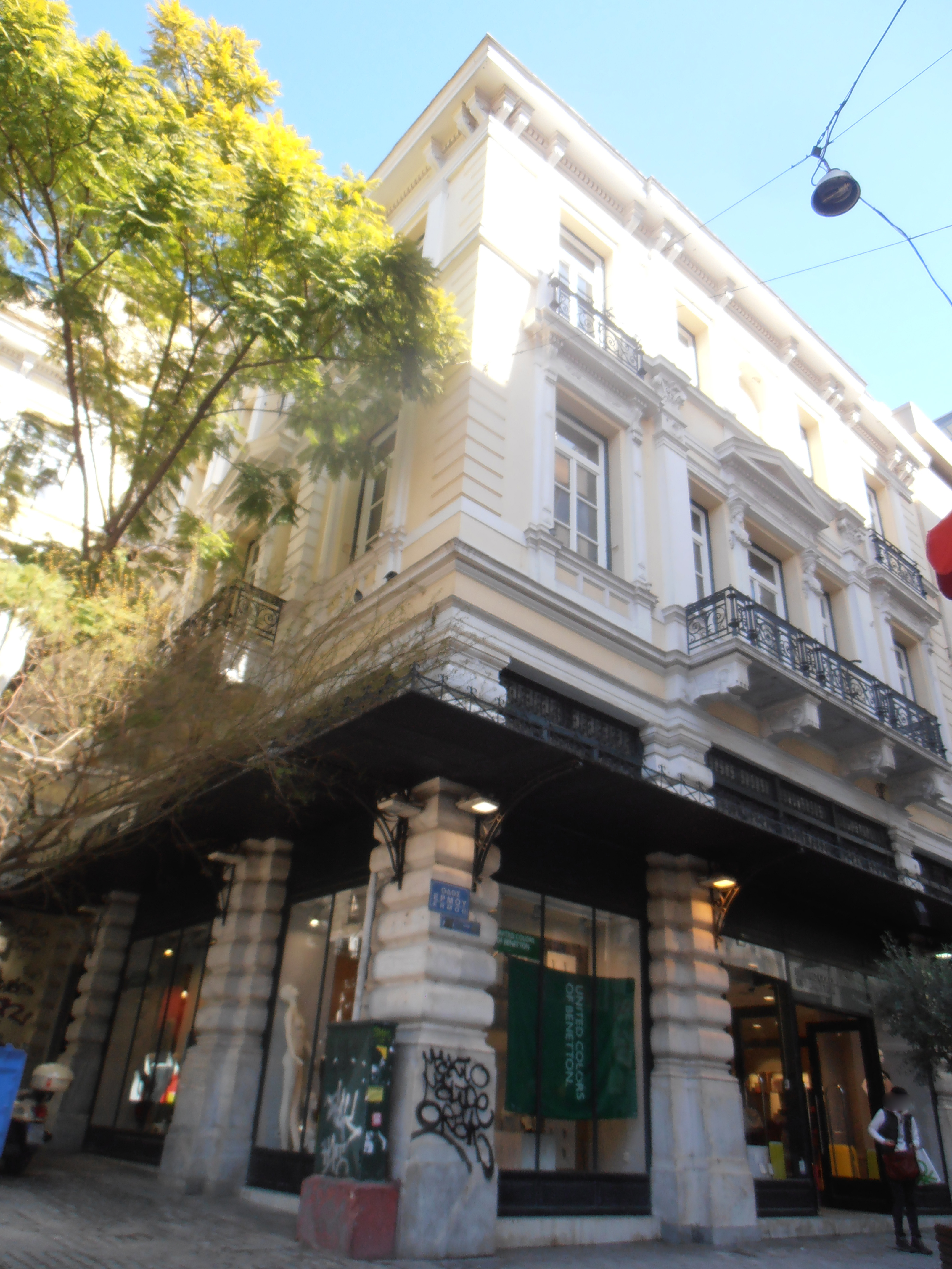 Γενική κτηρίου (2015)