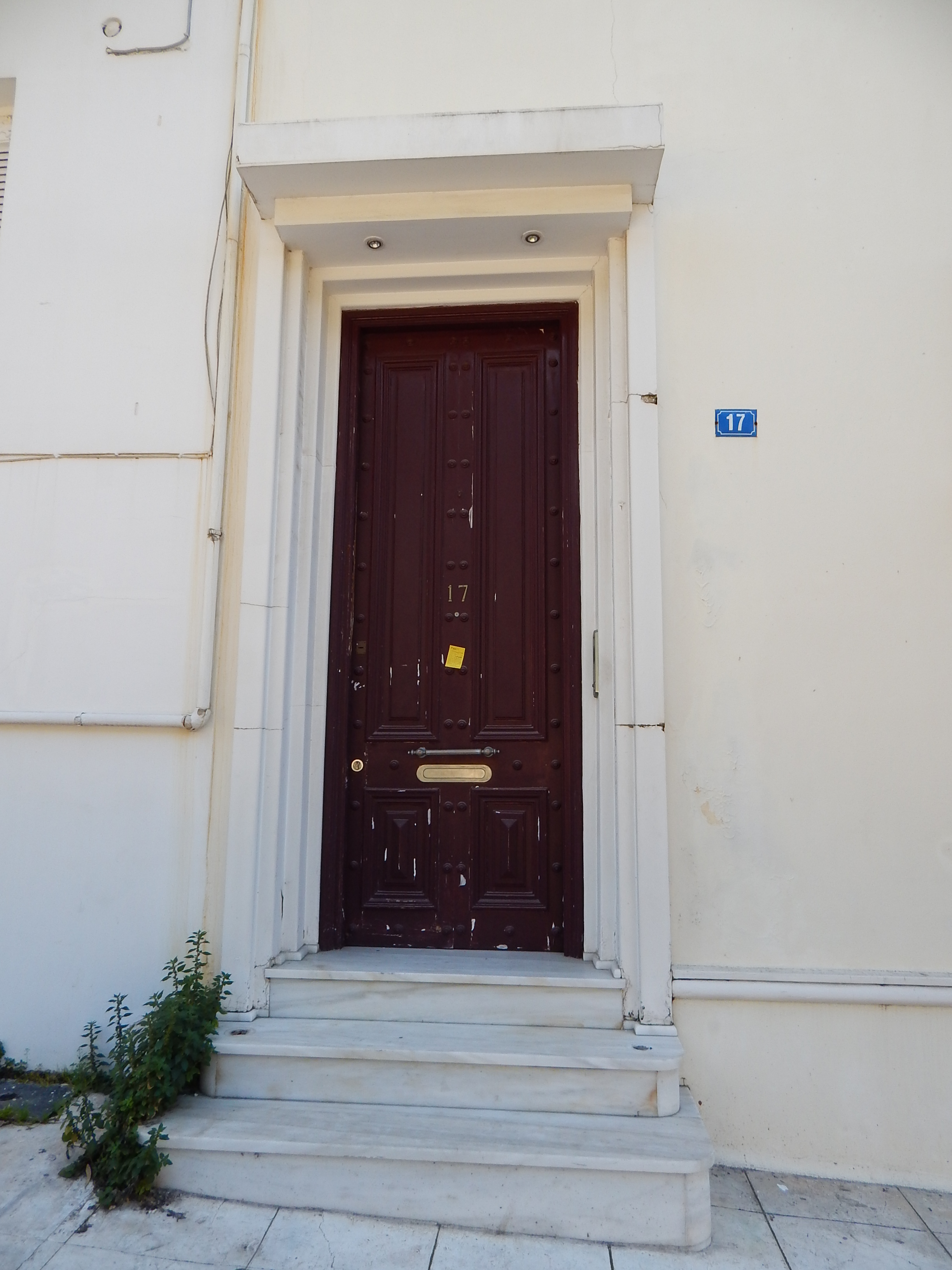 Γενική κεντρικής εισόδου
