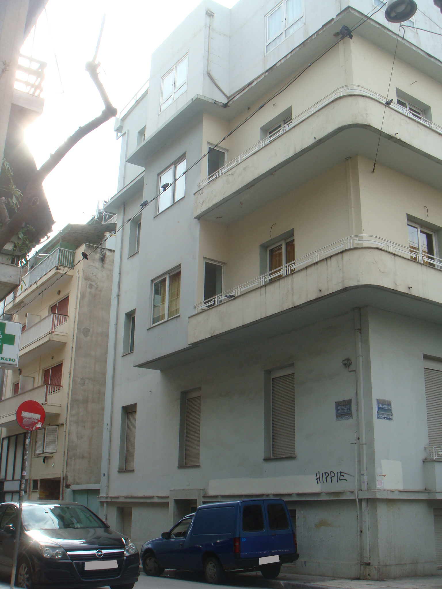 Γενική πλάγιας όψης (2013)