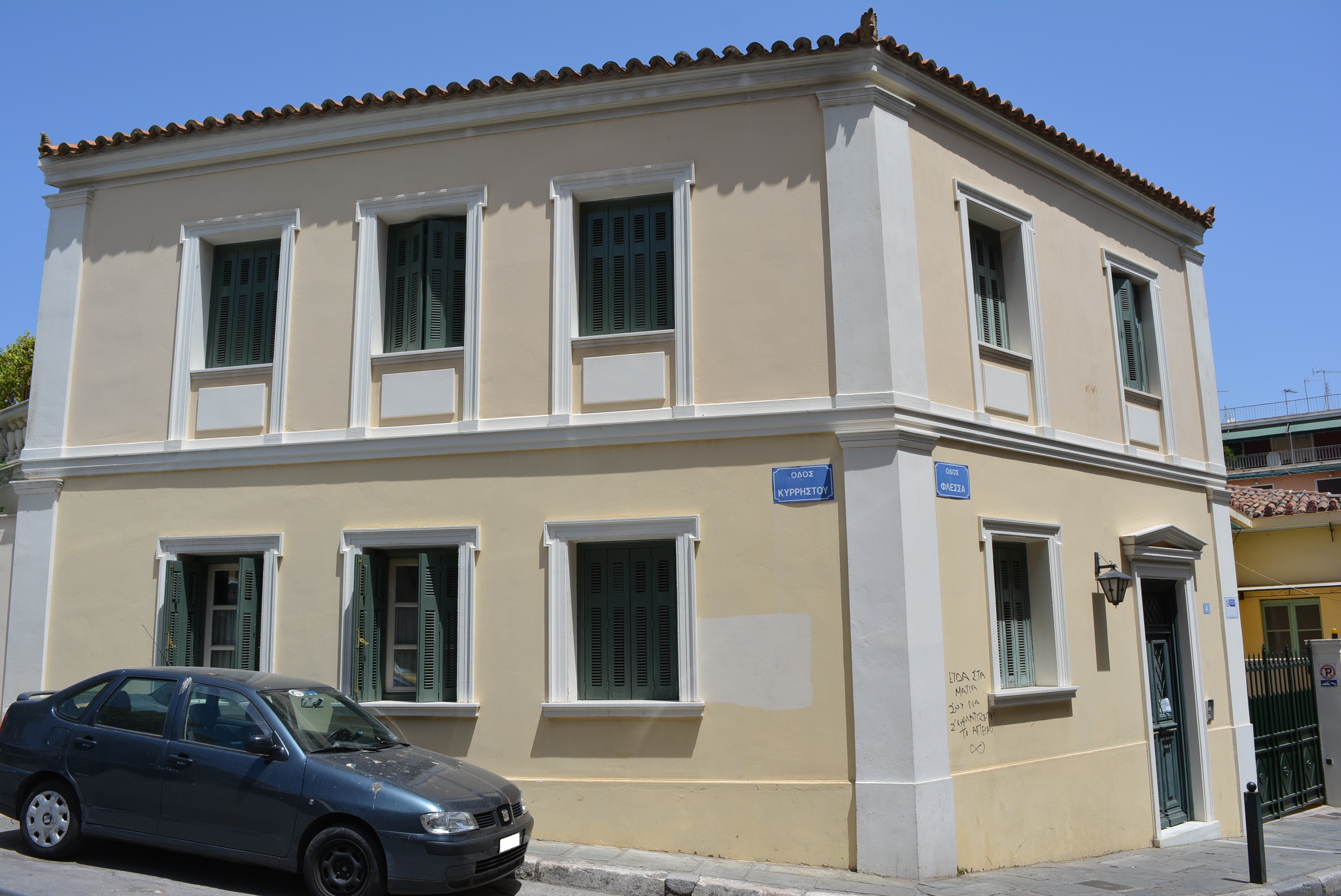 Γενική κτηρίου