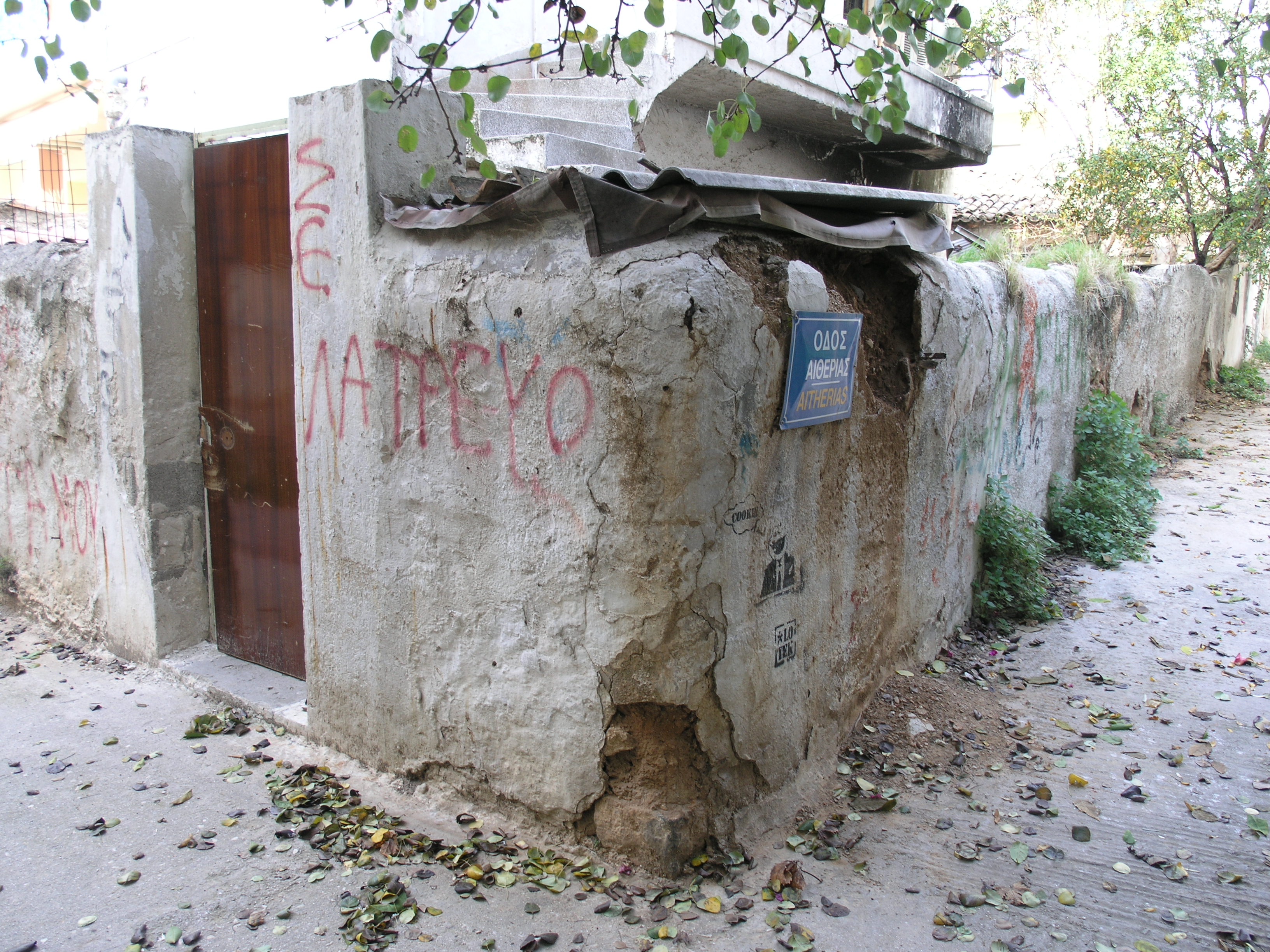 Γενική τοίχου περίφραξης