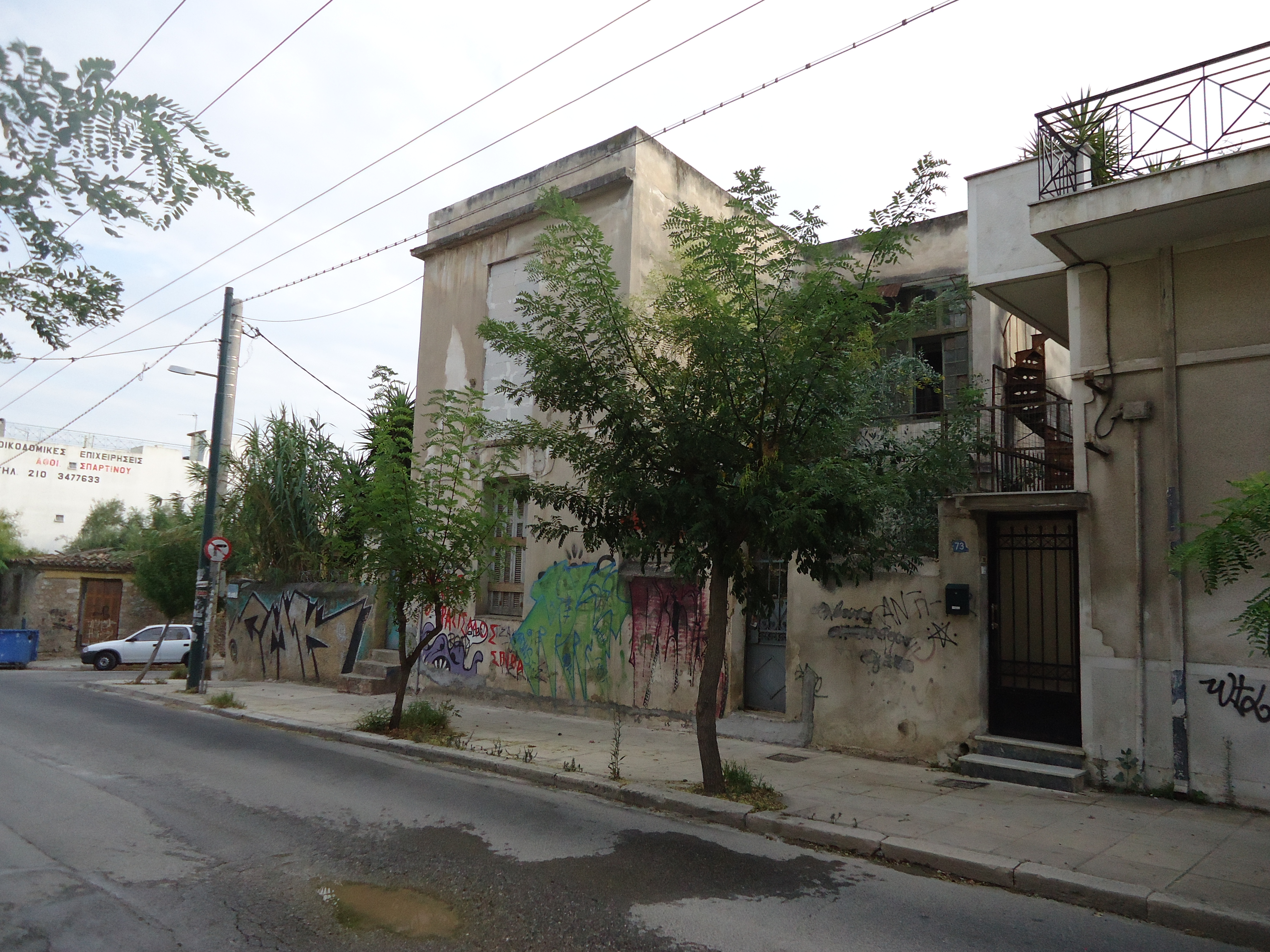Γενική κτηρίου