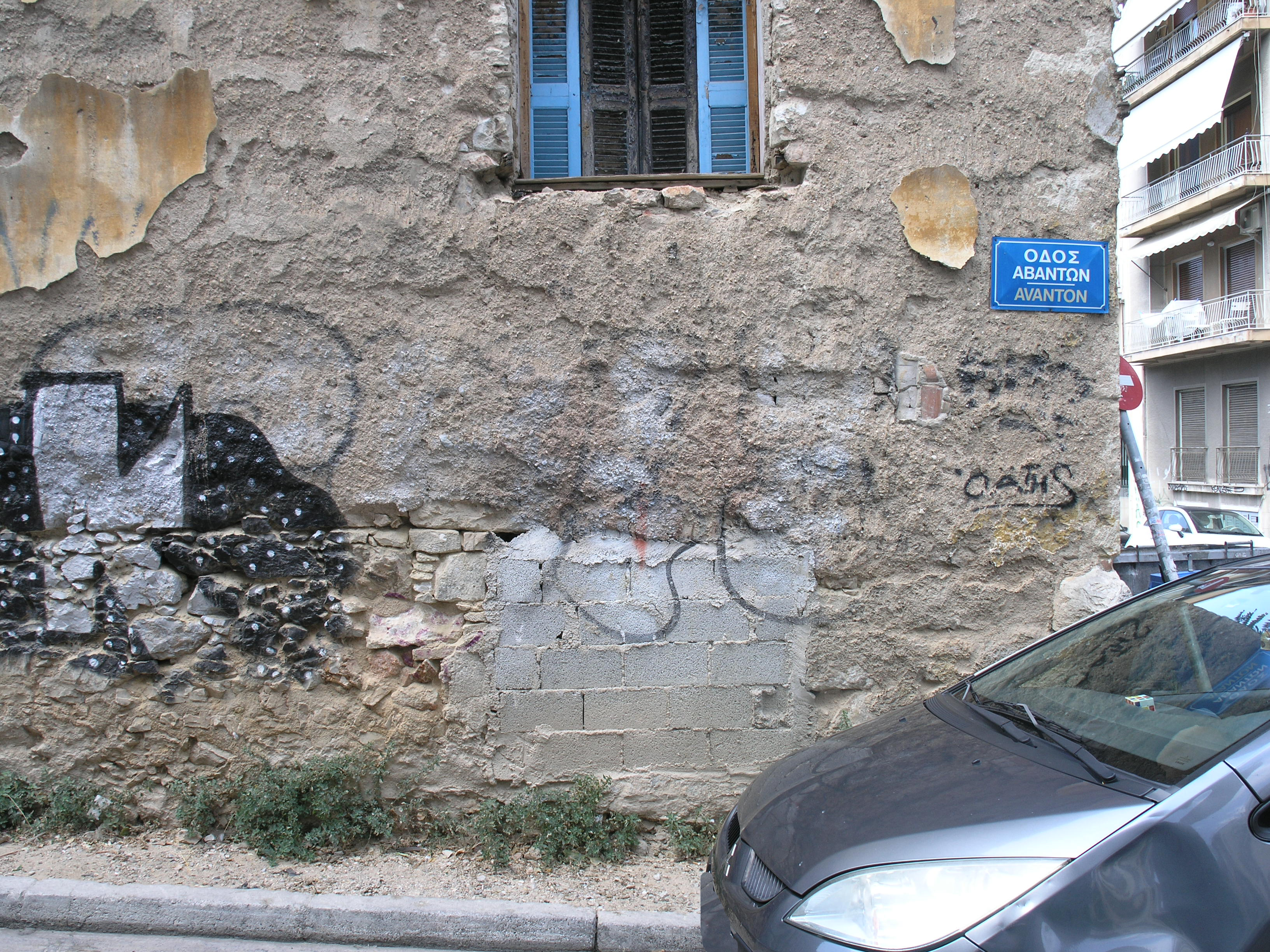 Λεπτομέρεια όψης