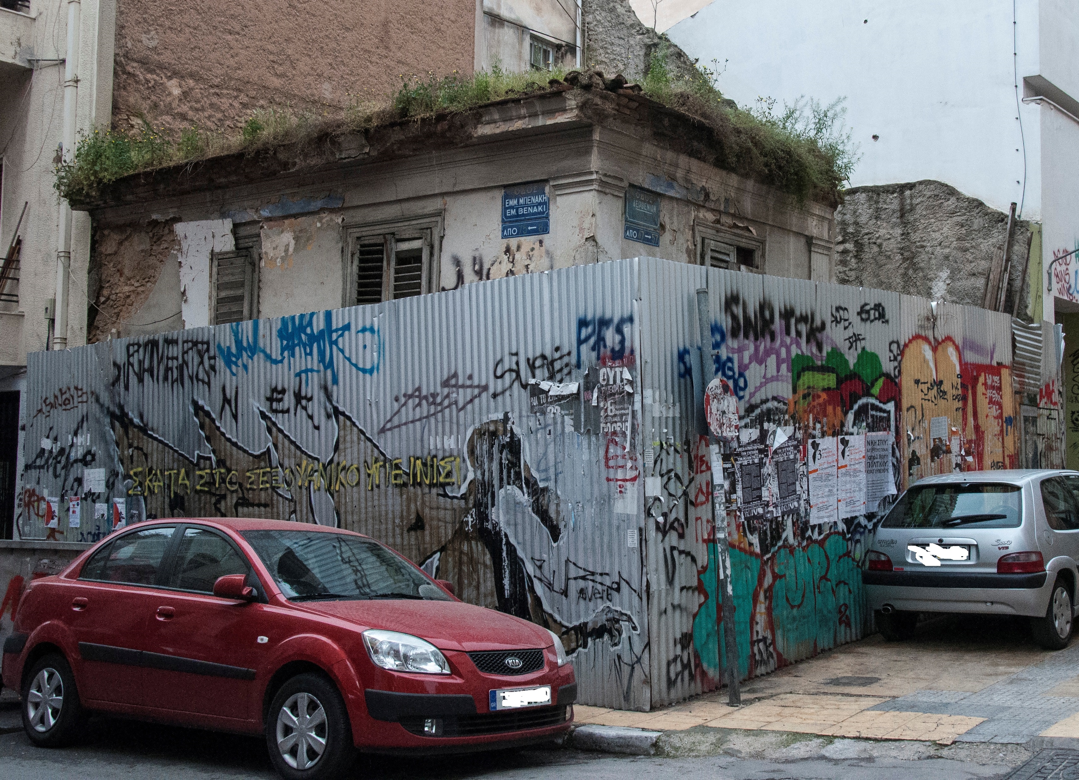 Γενική κτηρίου