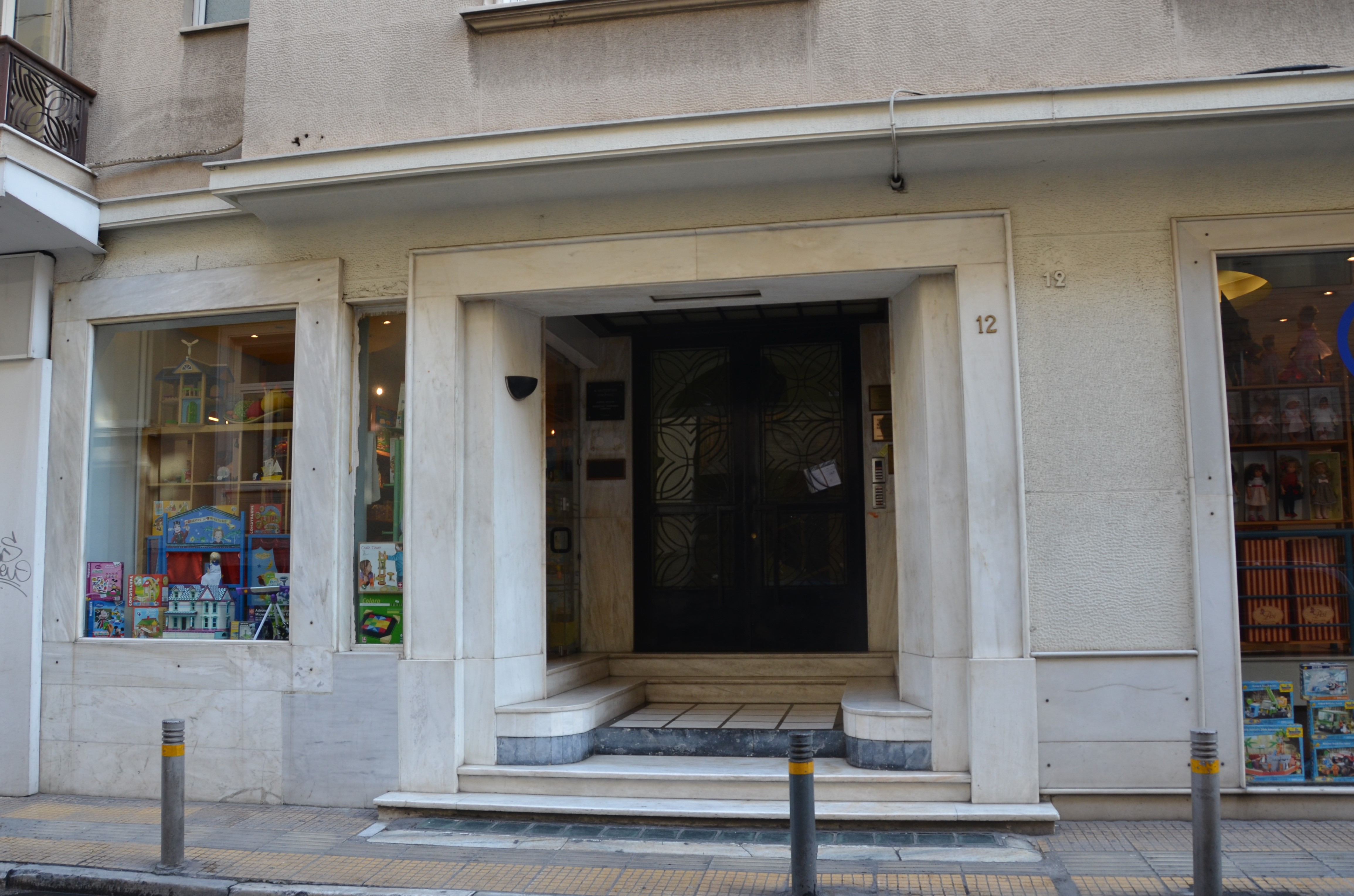 Γενική κεντρικής εισόδου