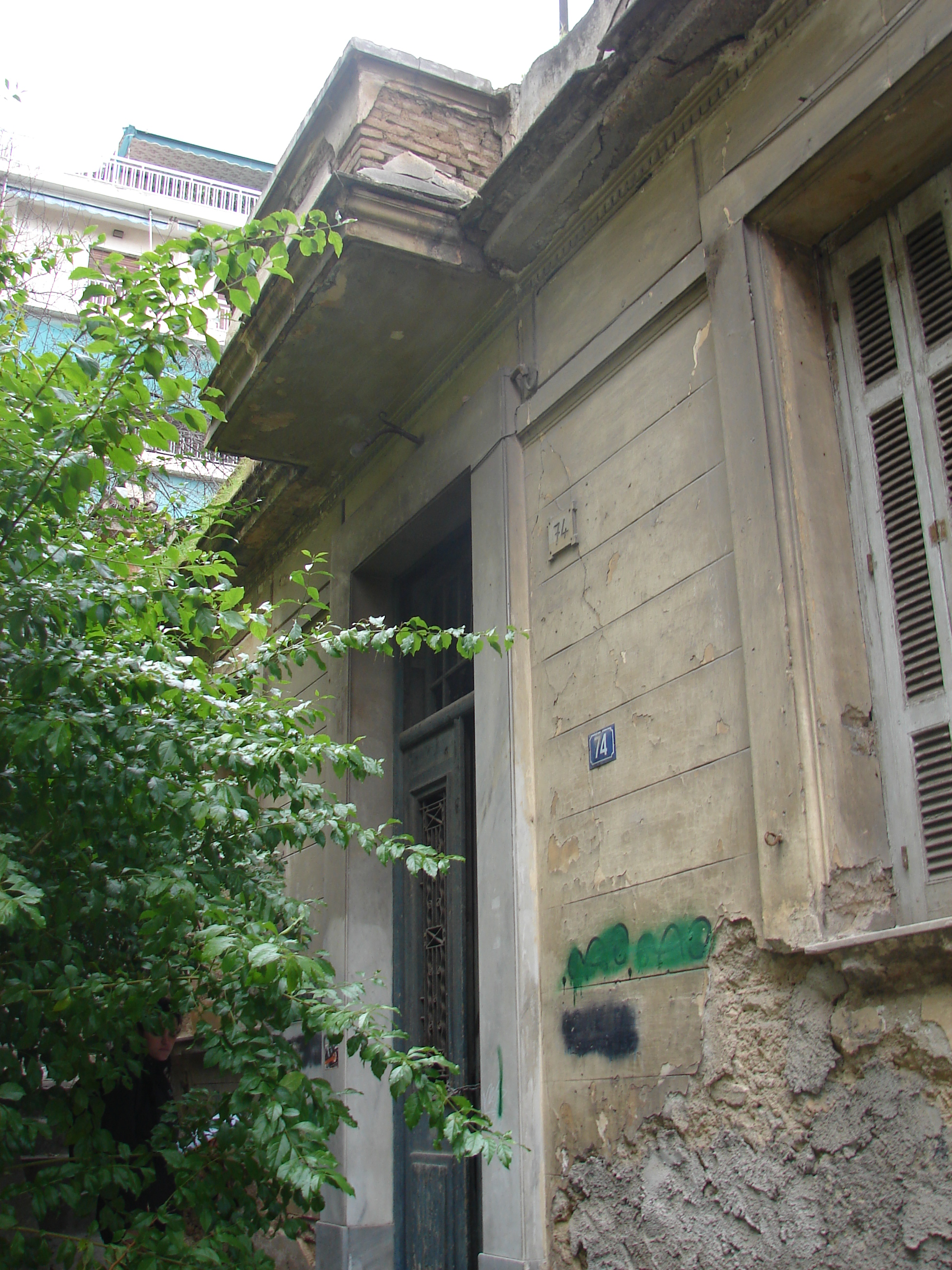 Γενική κεντρικής εισόδου