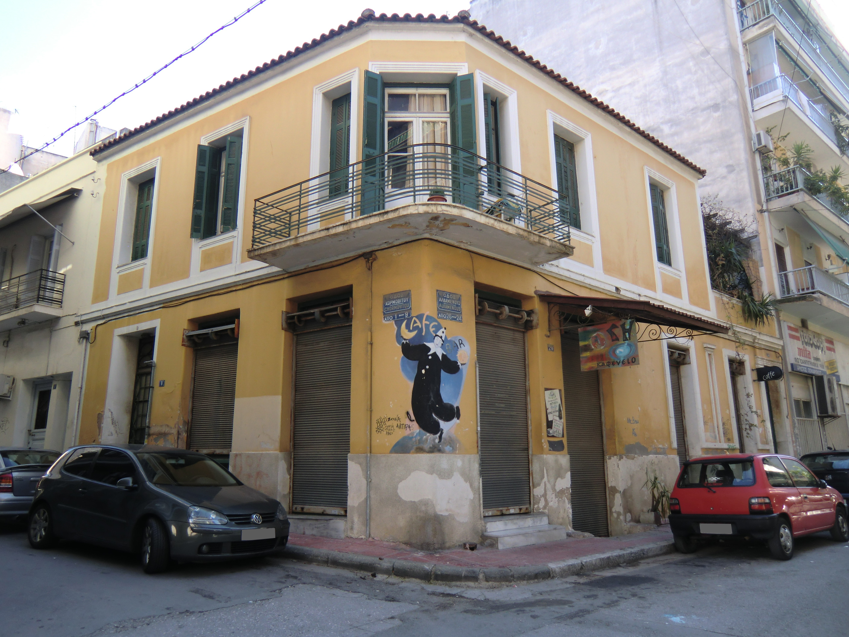 Γενική κτηρίου (2014)