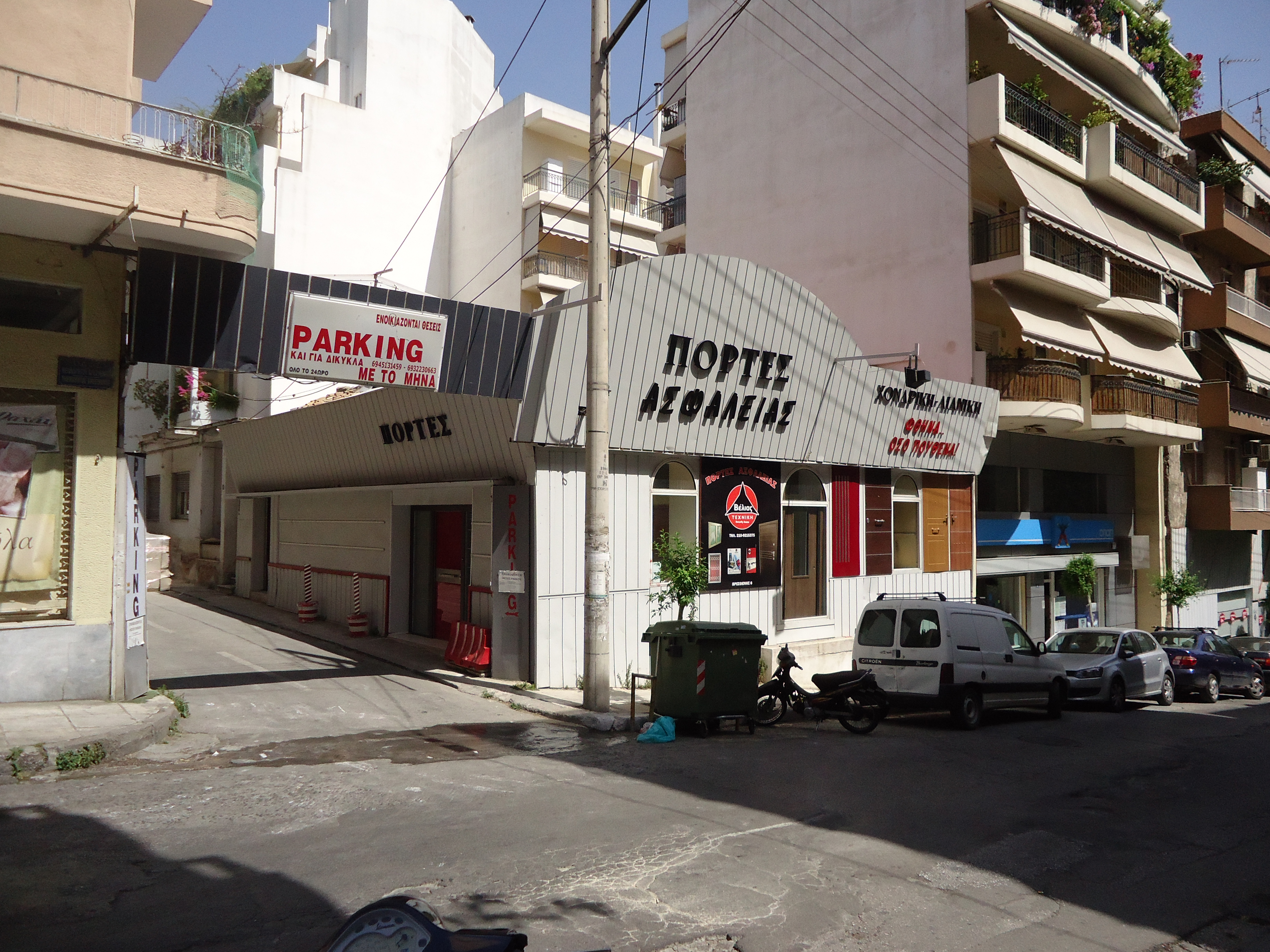 Γενική κτηρίου