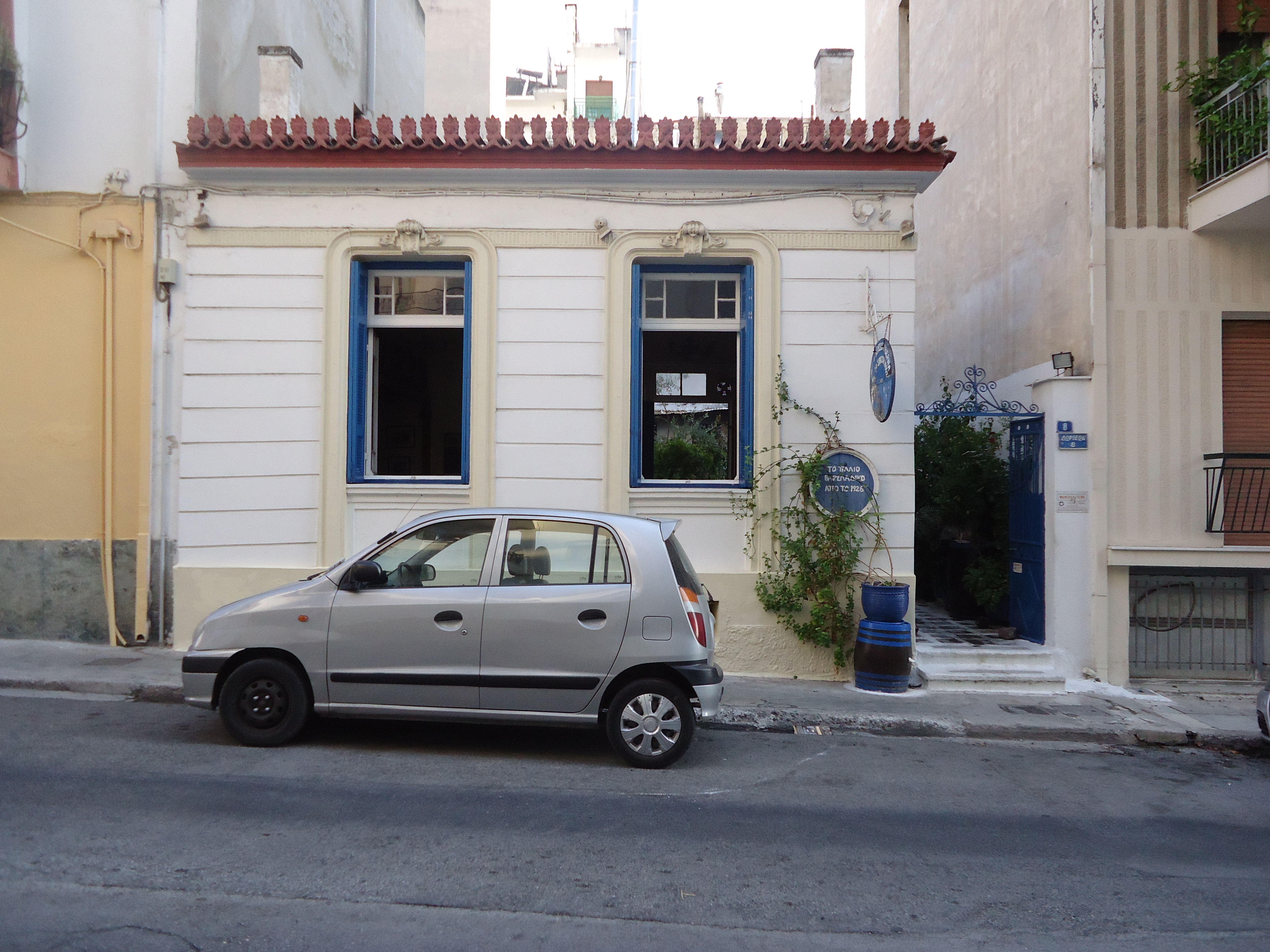 Γενική κύριας όψης (2015)