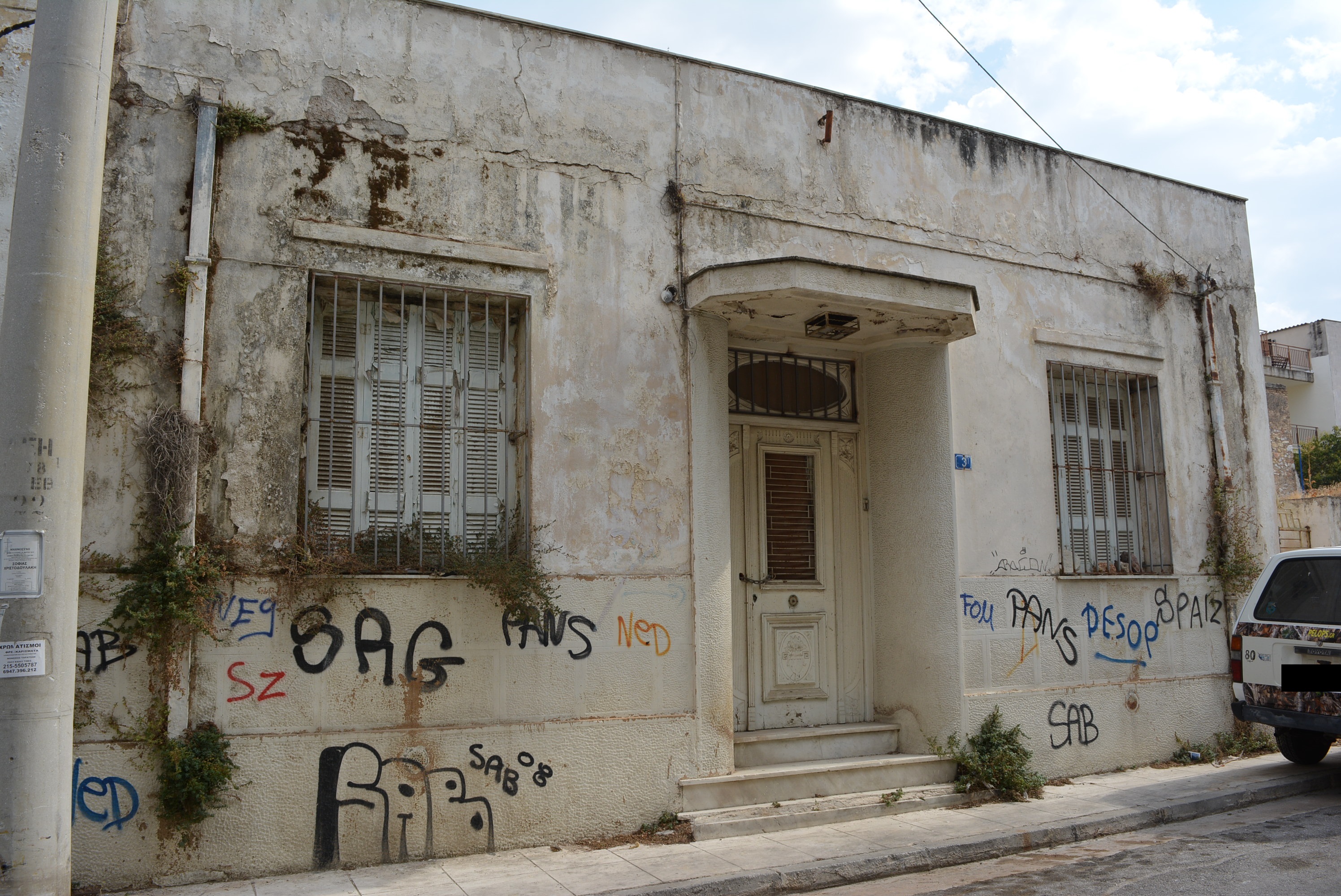 Γενική κύριας όψης
