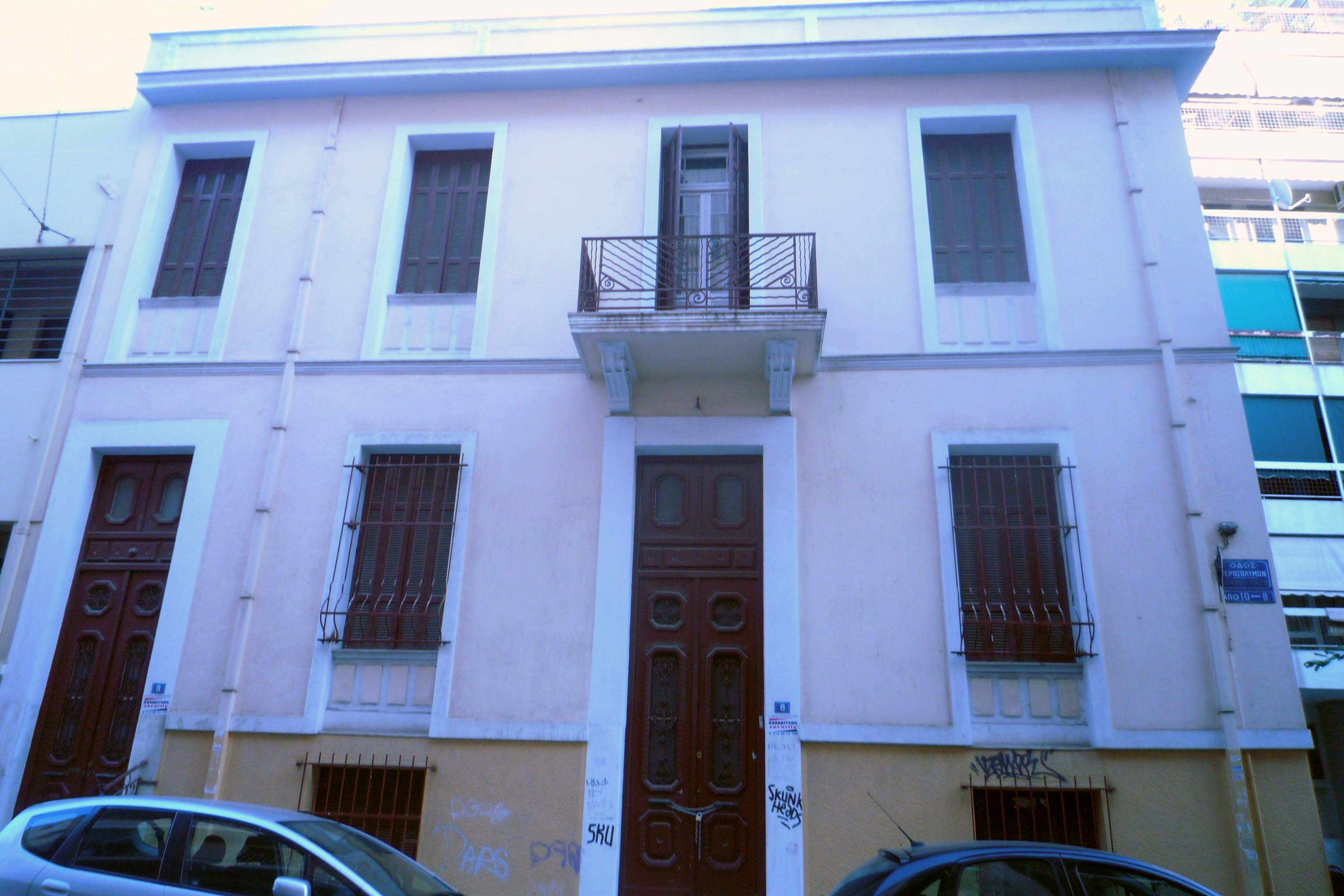 View of the façade on Ierosolymon street