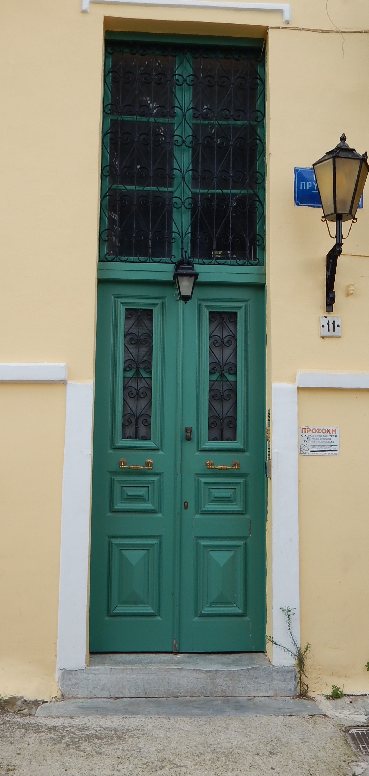 Γενική κεντρικής εισόδου