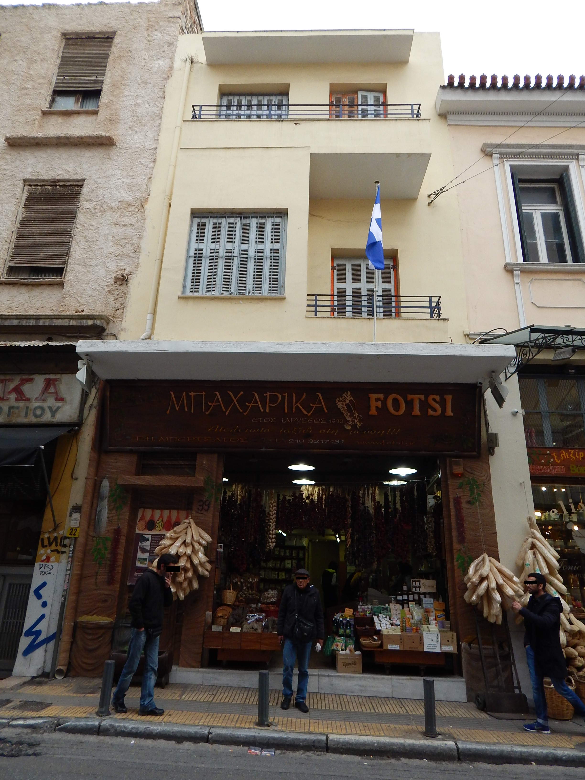 Γενική κύριας όψης