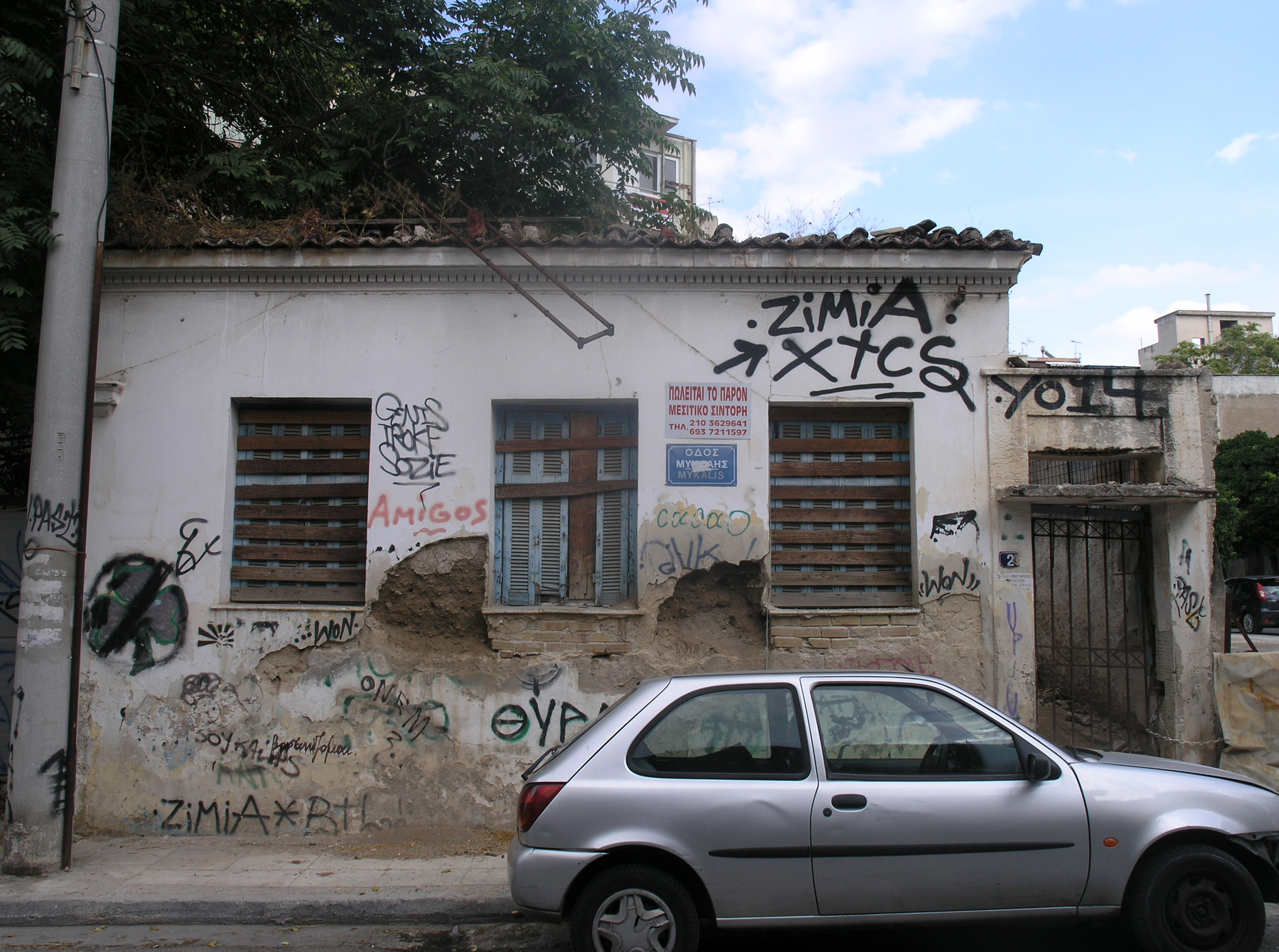 View of the main façade