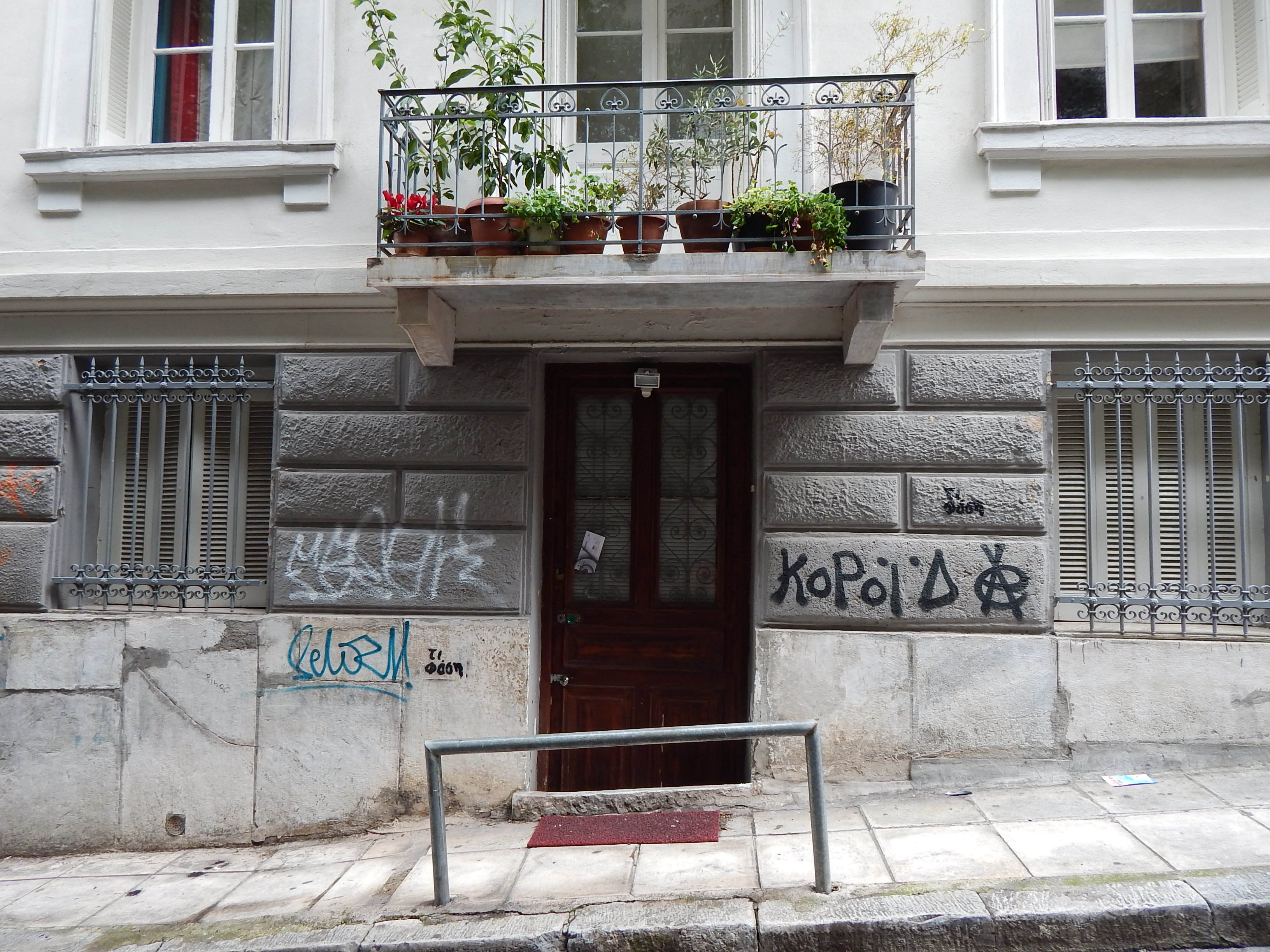 Λεπτομέρεια όψης επί της Ερεσσού