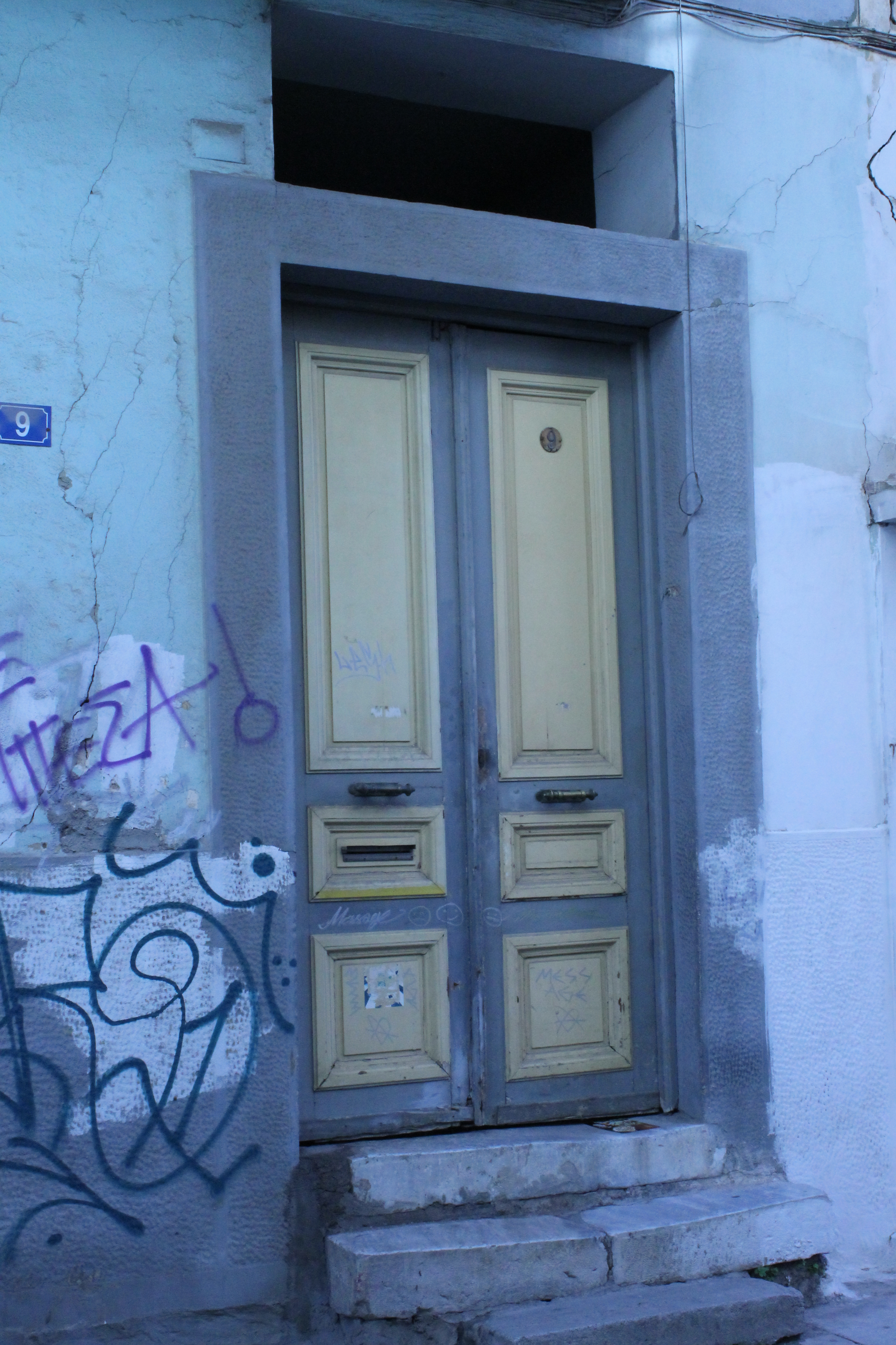 Γενική κύριας εισόδου