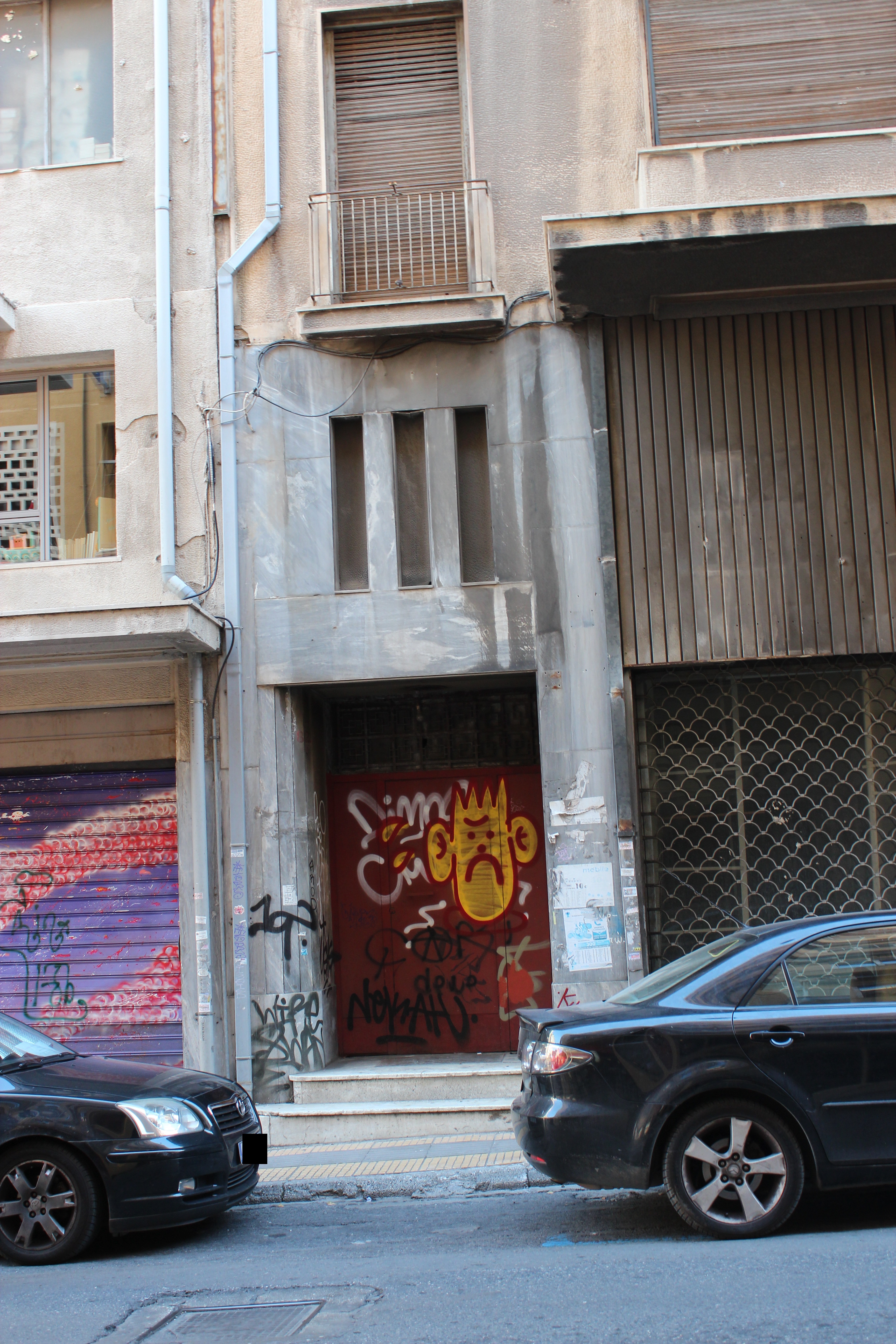 Λεπτομέρεια κύριας όψης