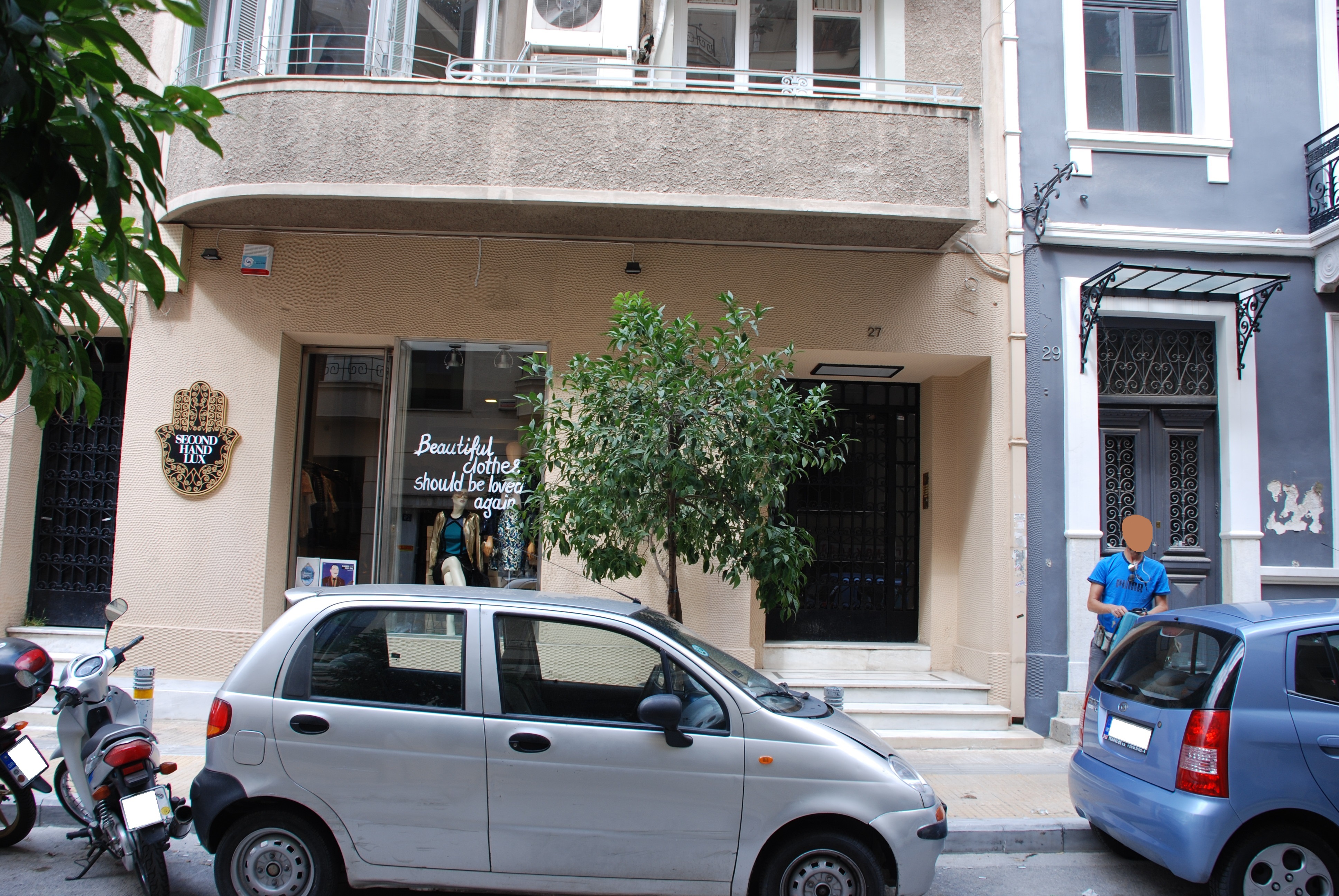Λεπτομέρεια όψης επί της οδού Χάρητος