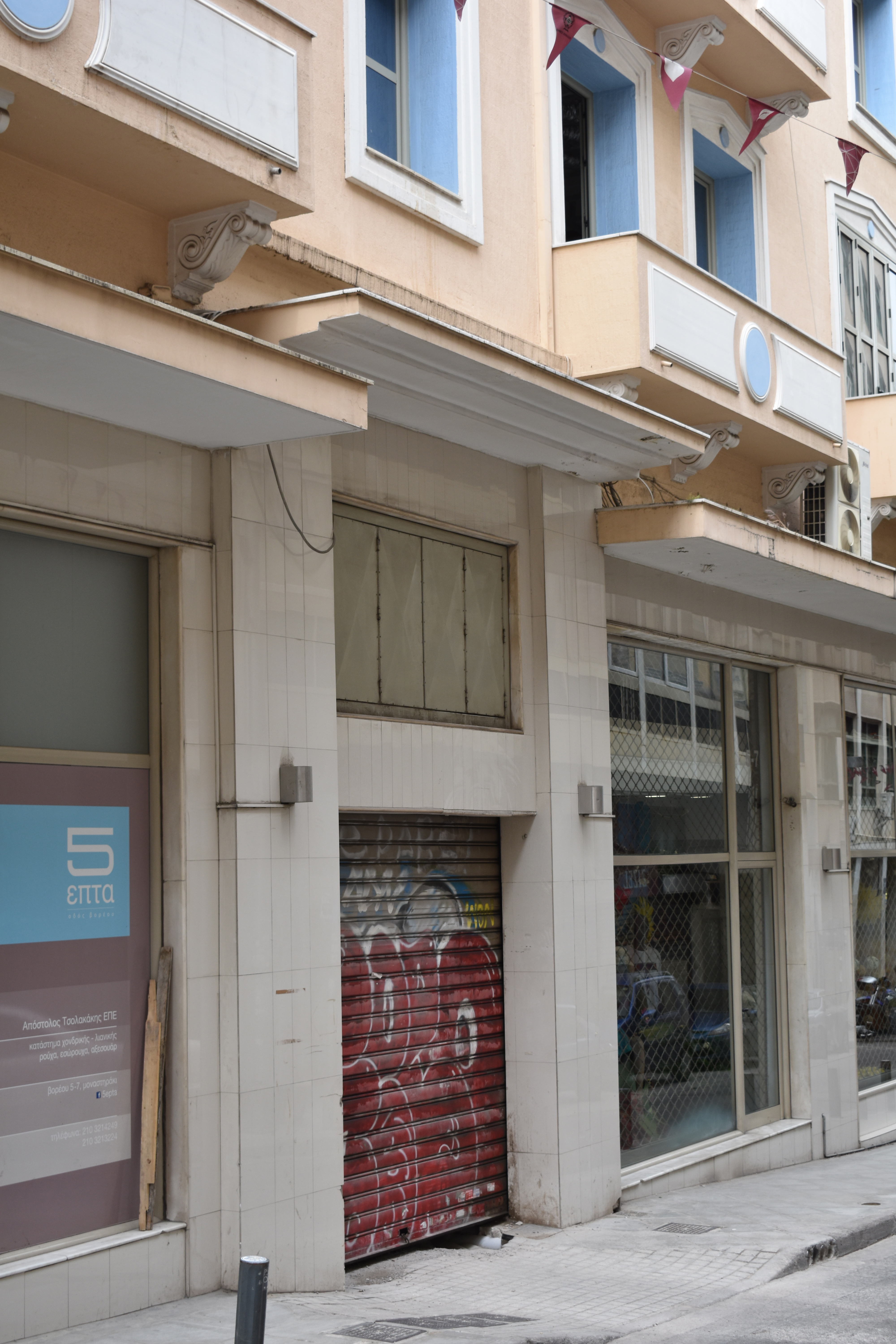 Λεπτομέρεια όψης