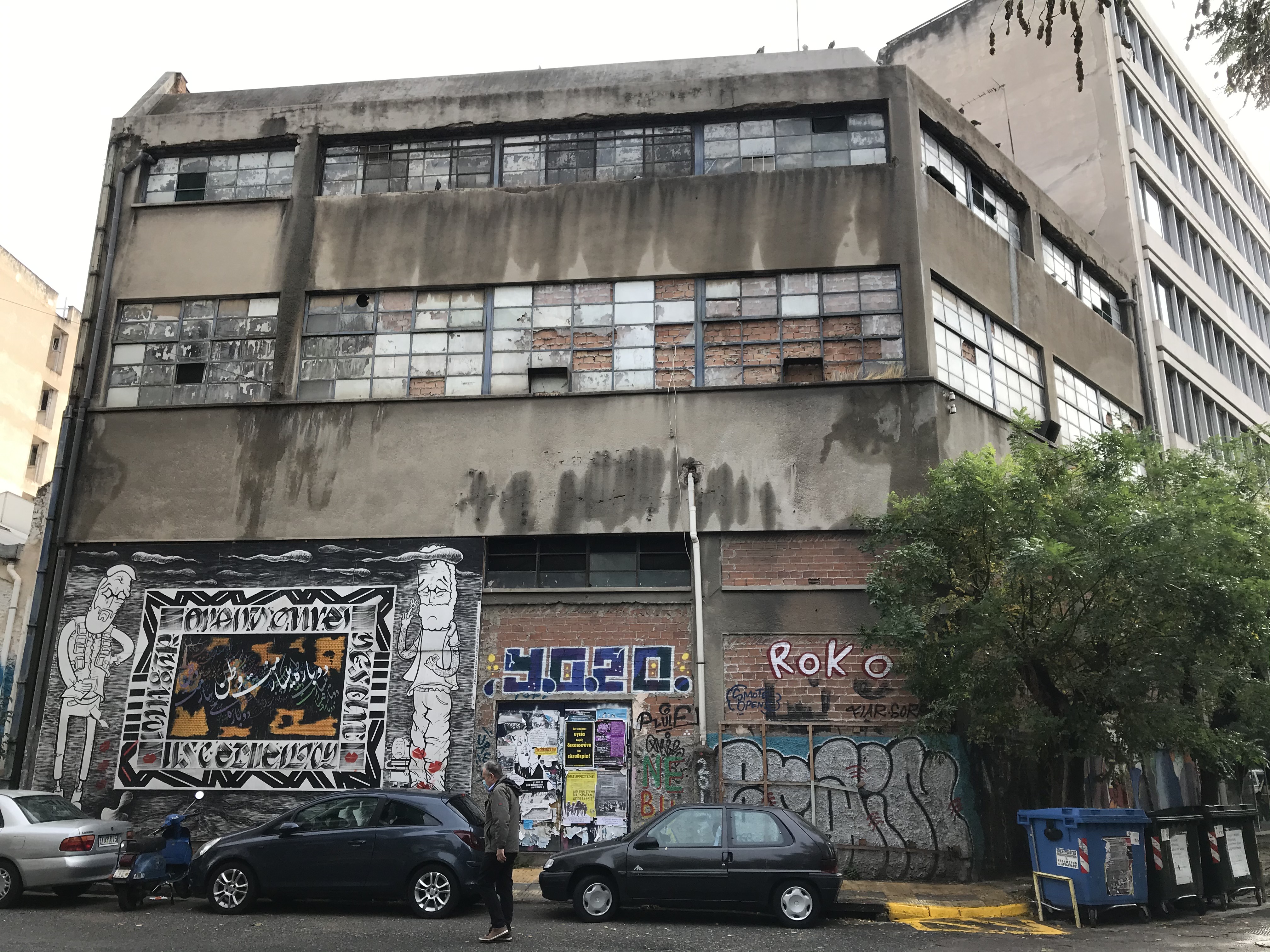 Γενική πίσω όψης  2020