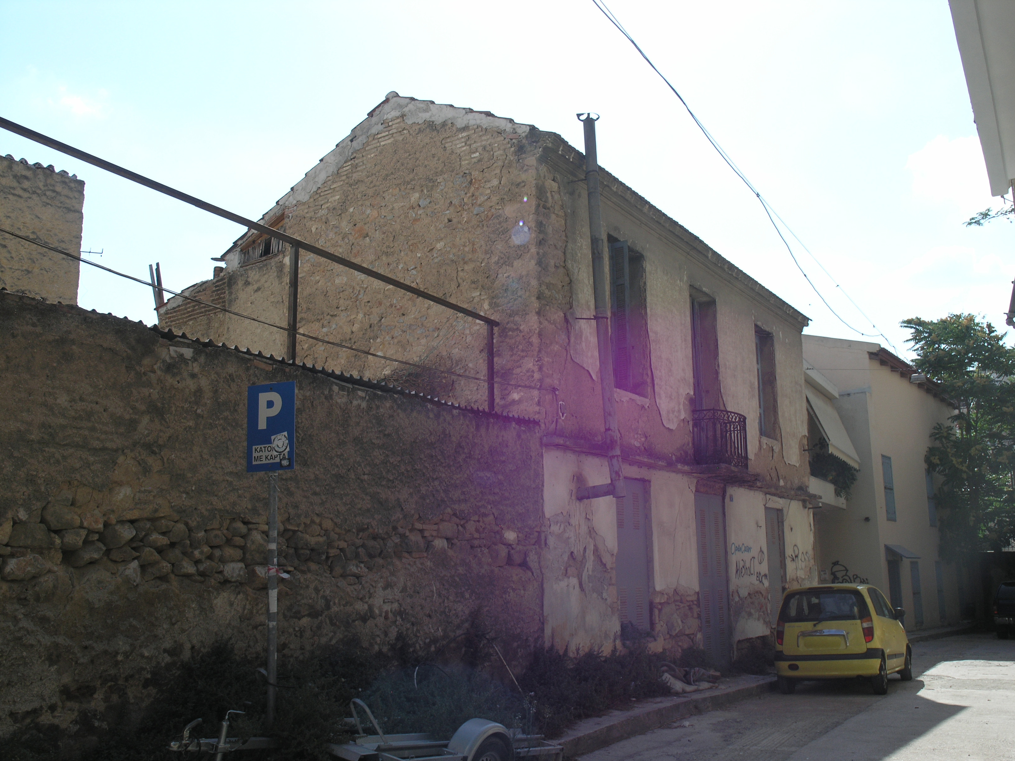 Γενική κτηρίου (2015)