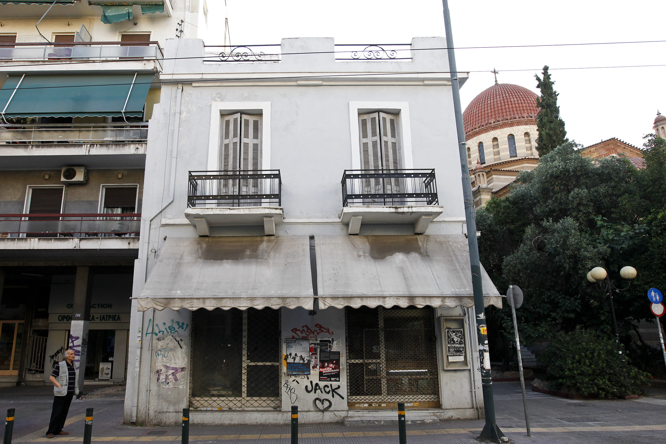 Γενική κύριας όψης (2013)