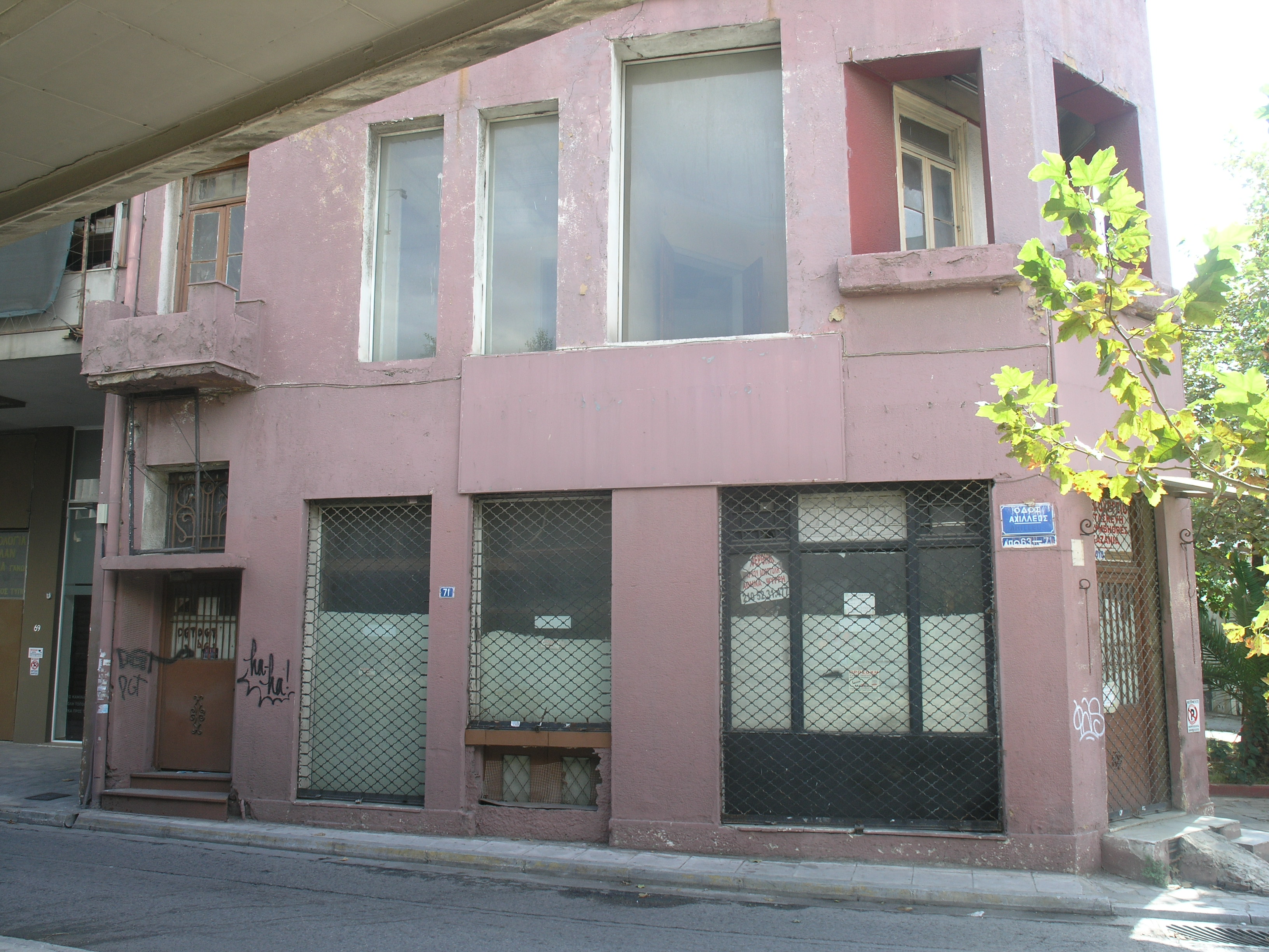 Γενική κύριας όψης