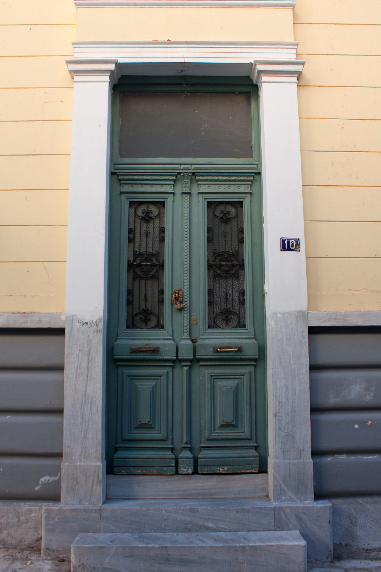 View of the main entrance (2014)