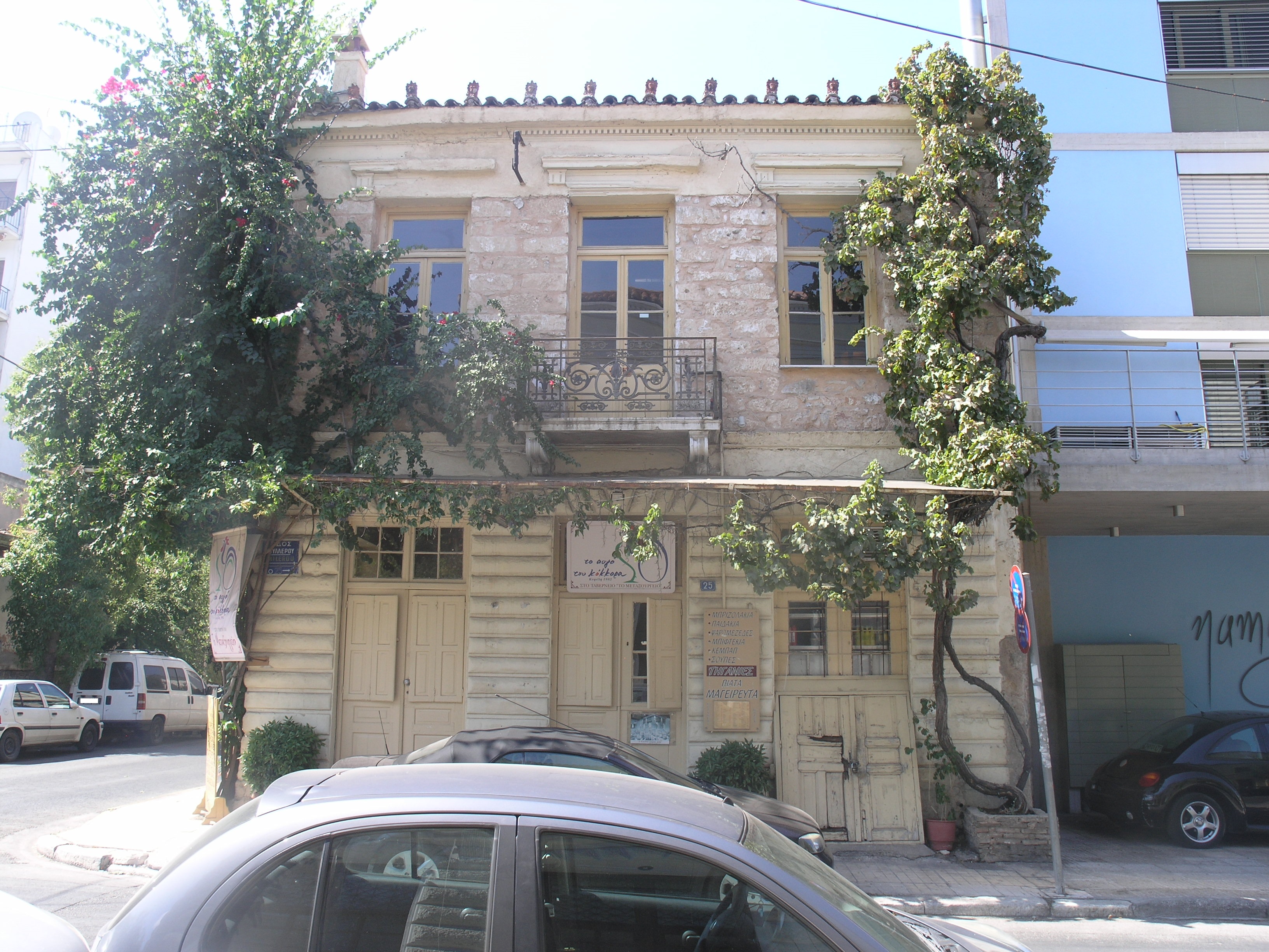 Γενική πλάγιας όψης