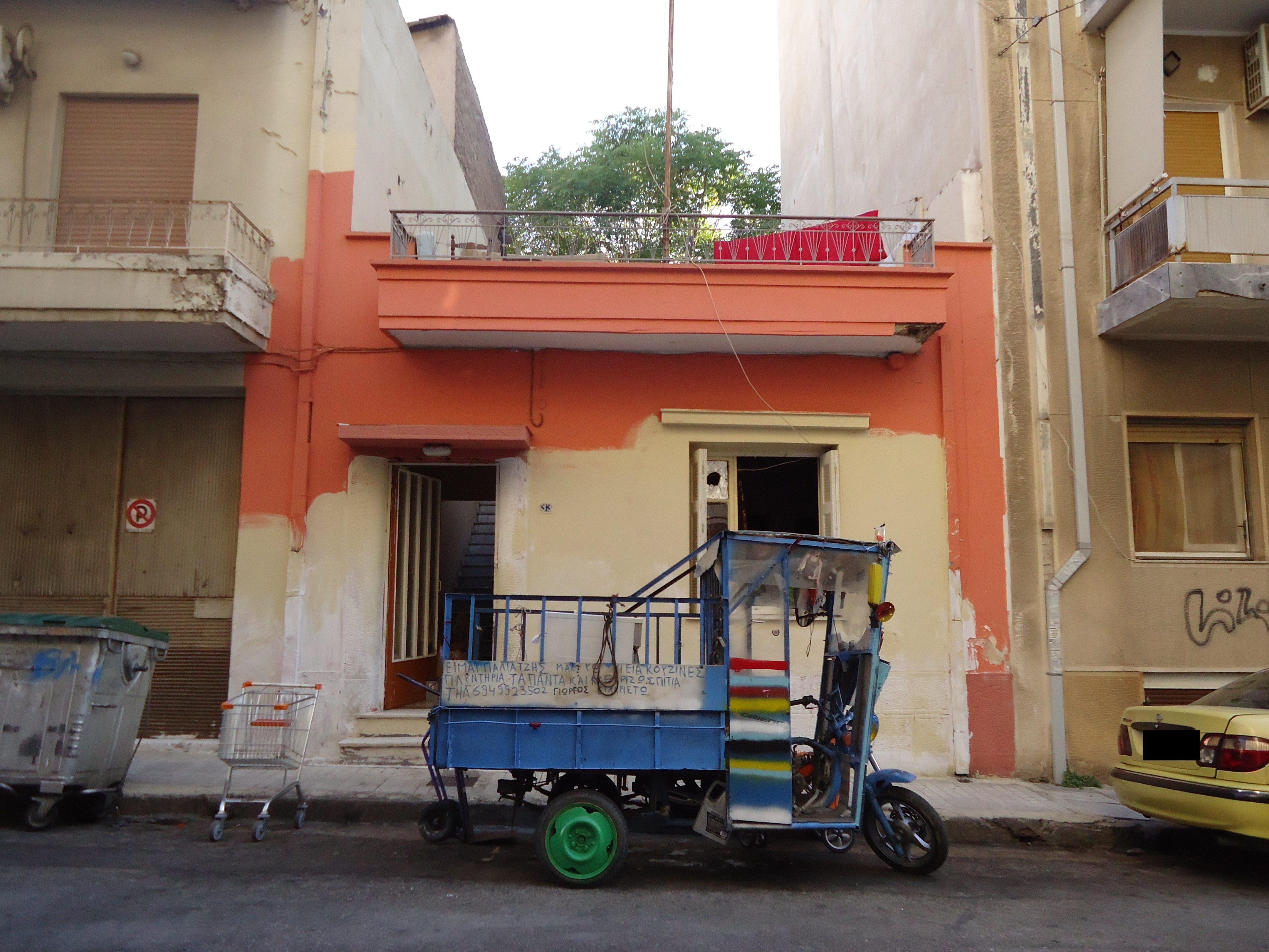 Γενική κύριας όψης
