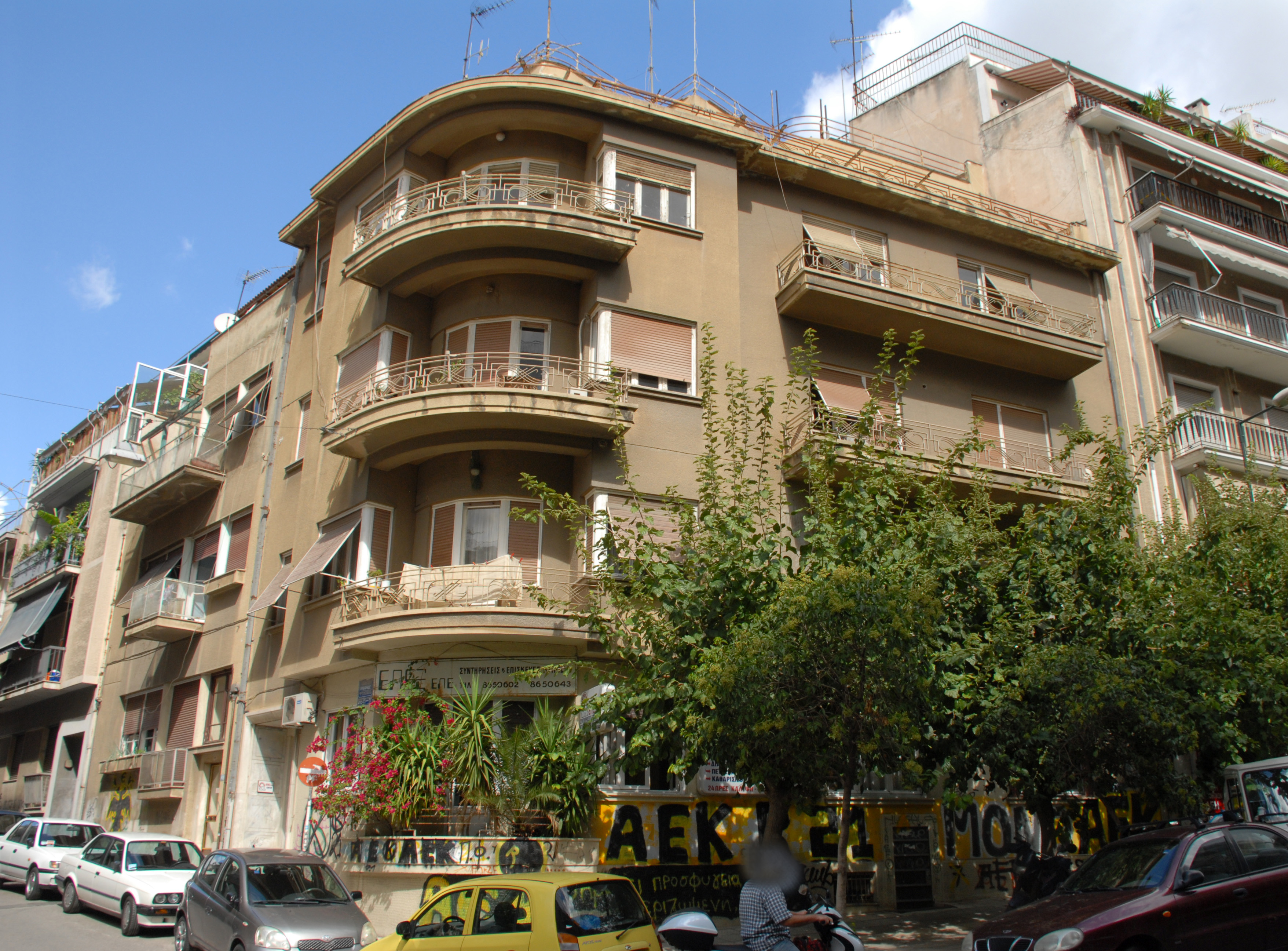 Γενική άποψη (2013)