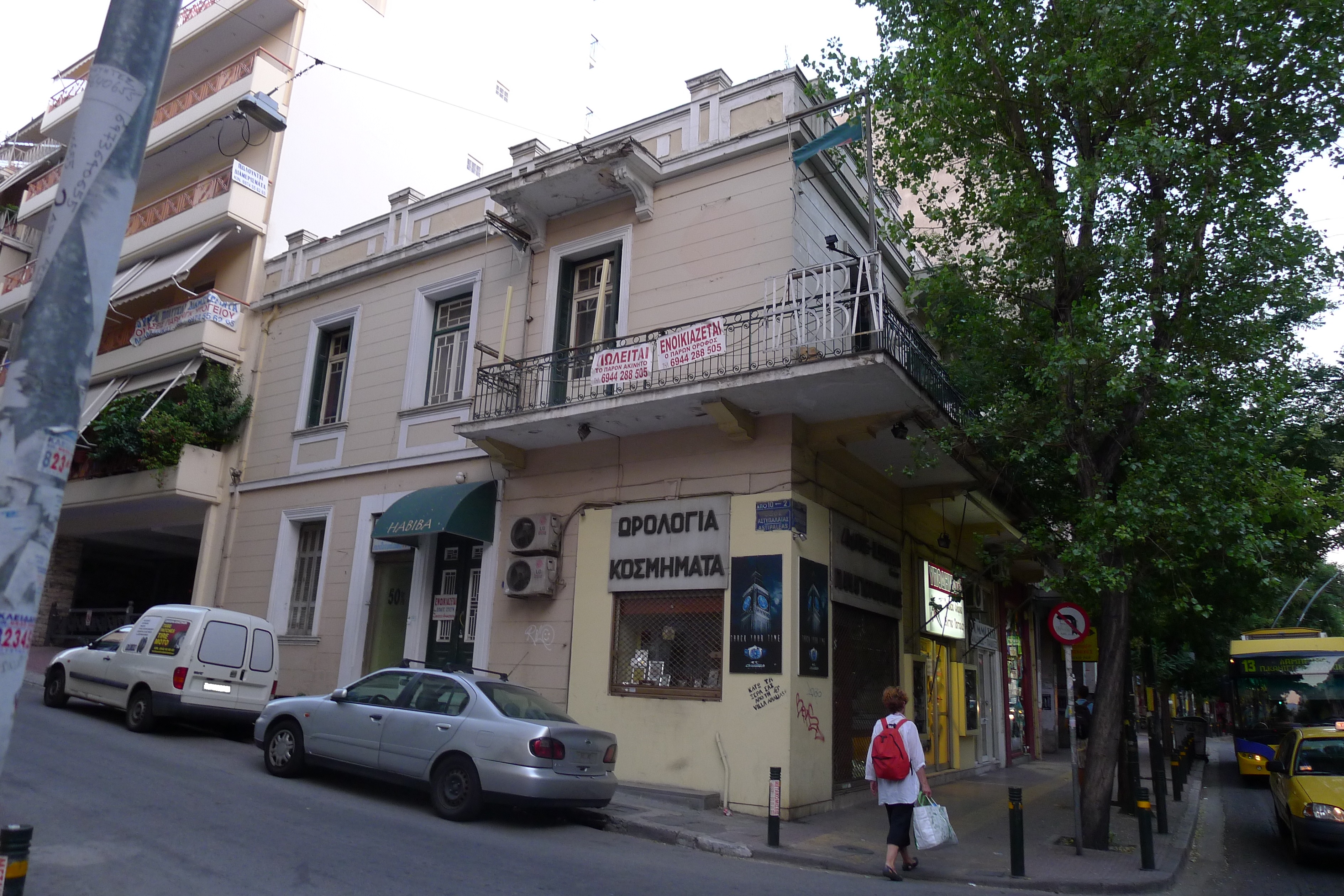 Γενική κτηρίου