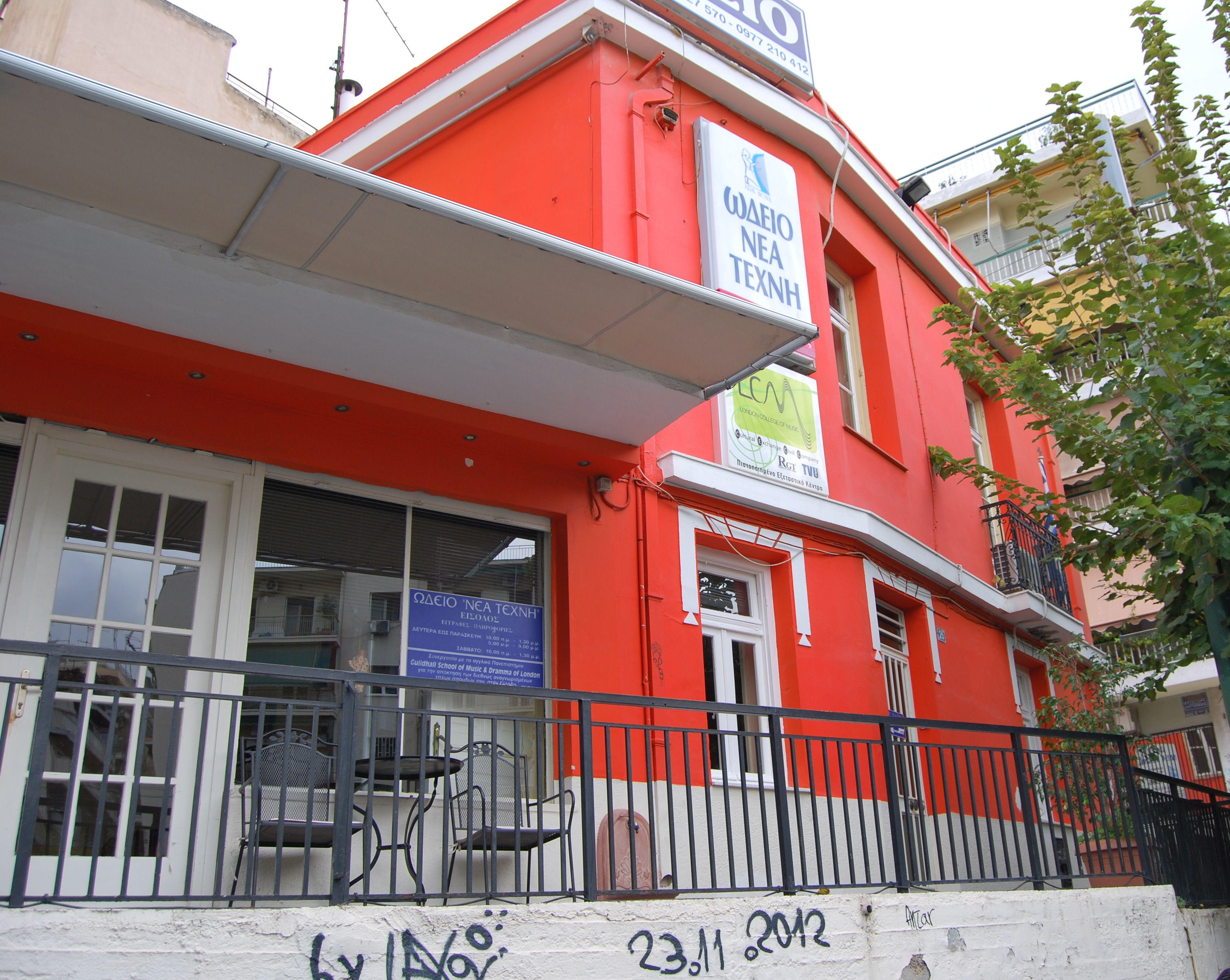 Γενική κύριας όψης