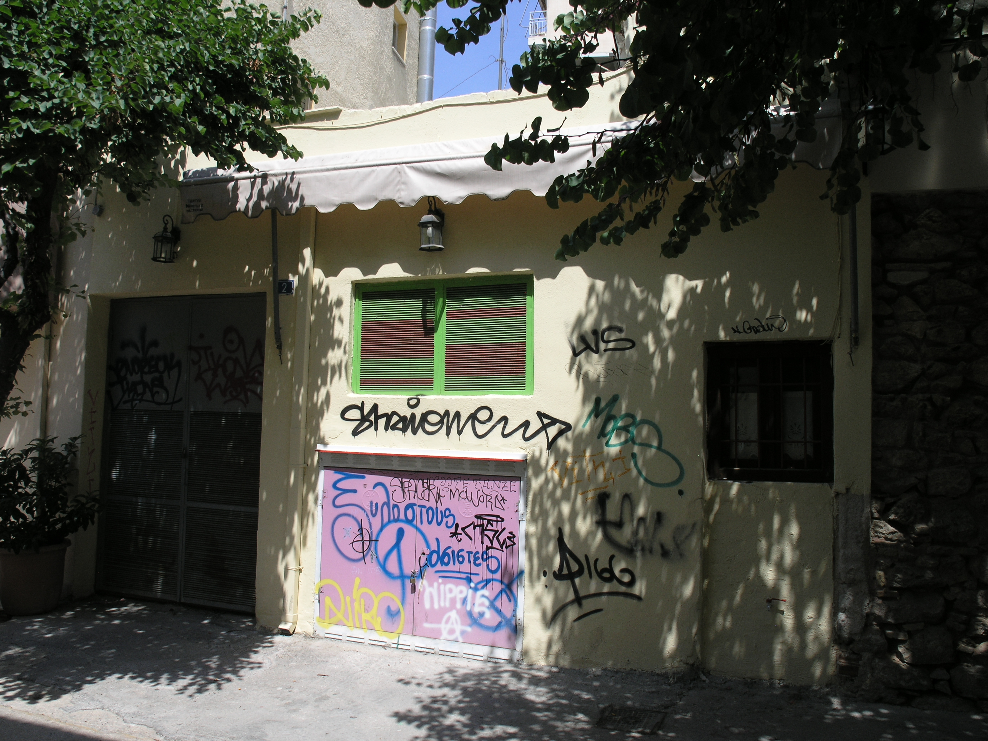 Λεπτομέρεια κύριας όψης