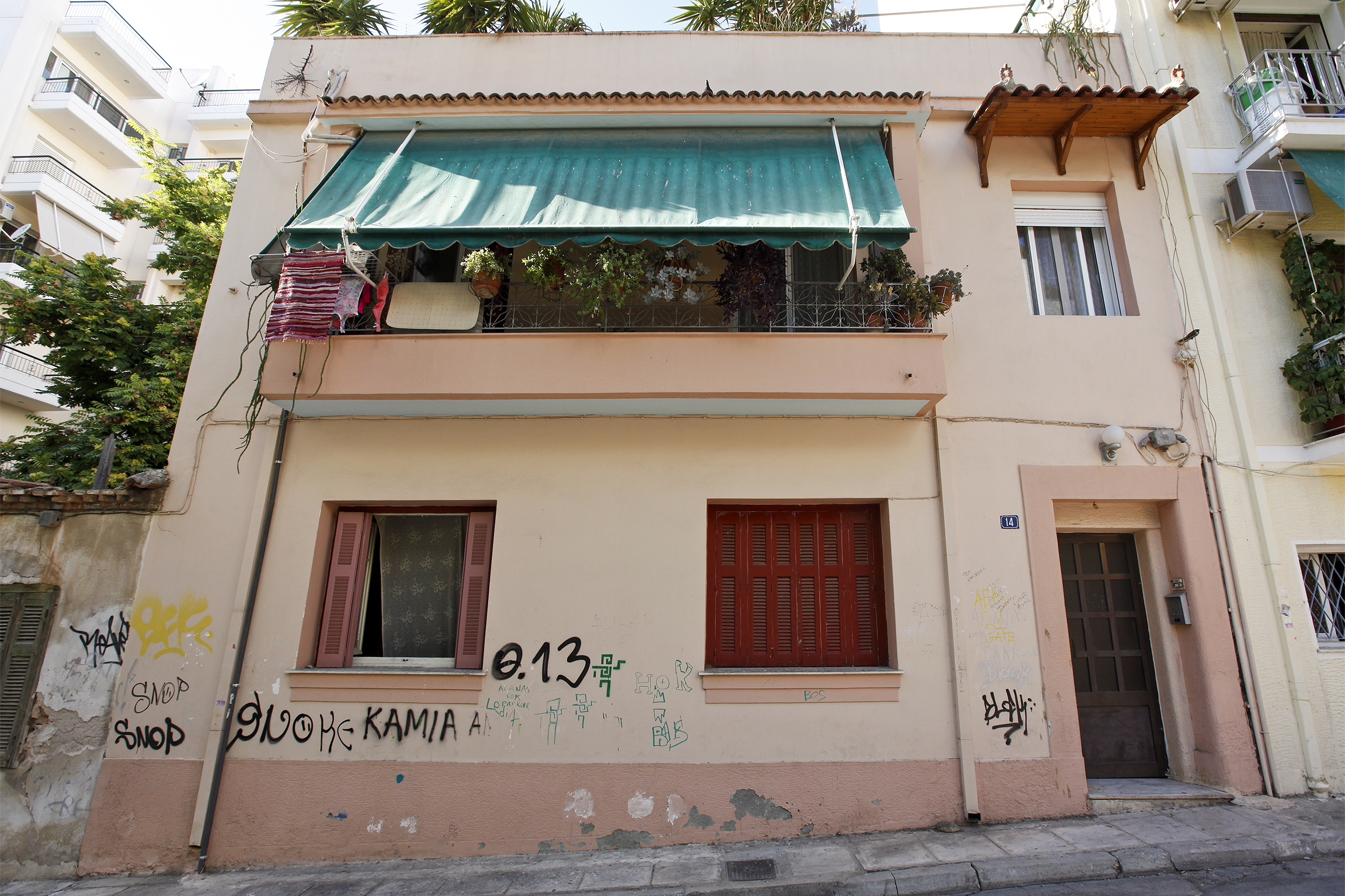 Γενική κύριας όψης (2013)