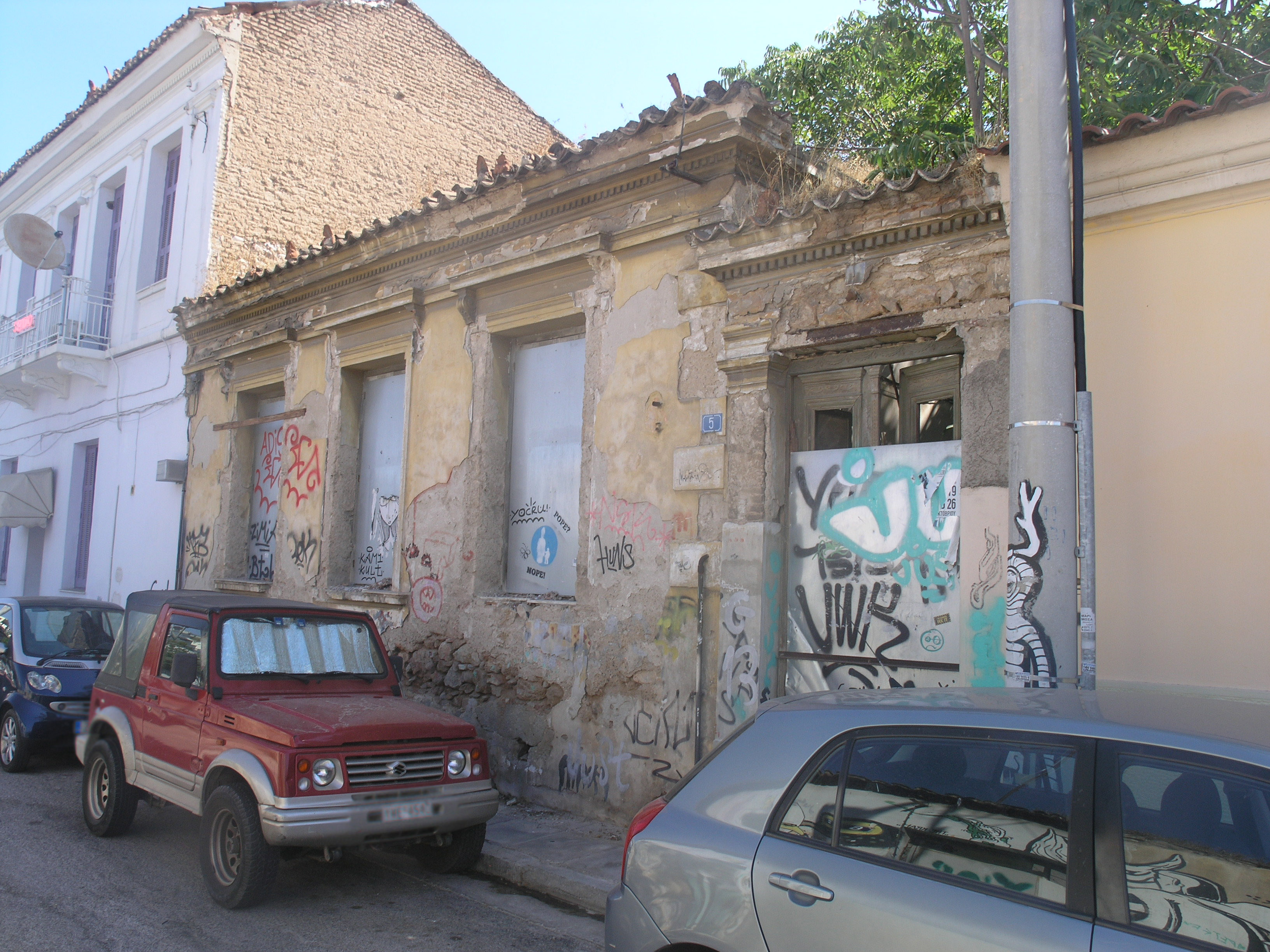Γενική κύριας όψης Facade