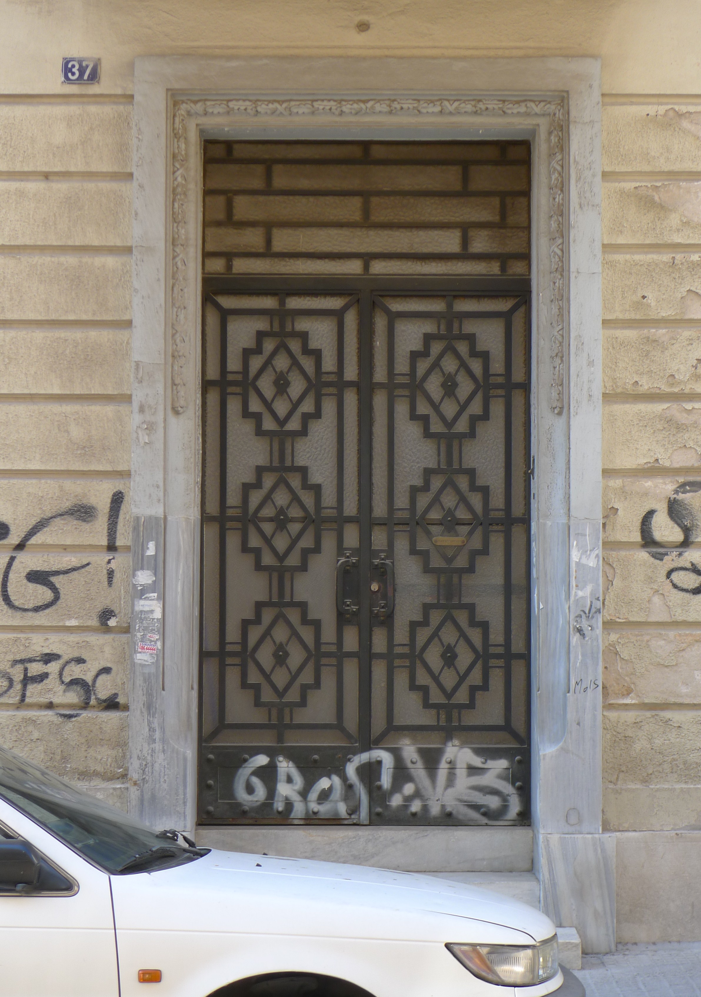 Γενική κεντρικής εισόδου (2013)