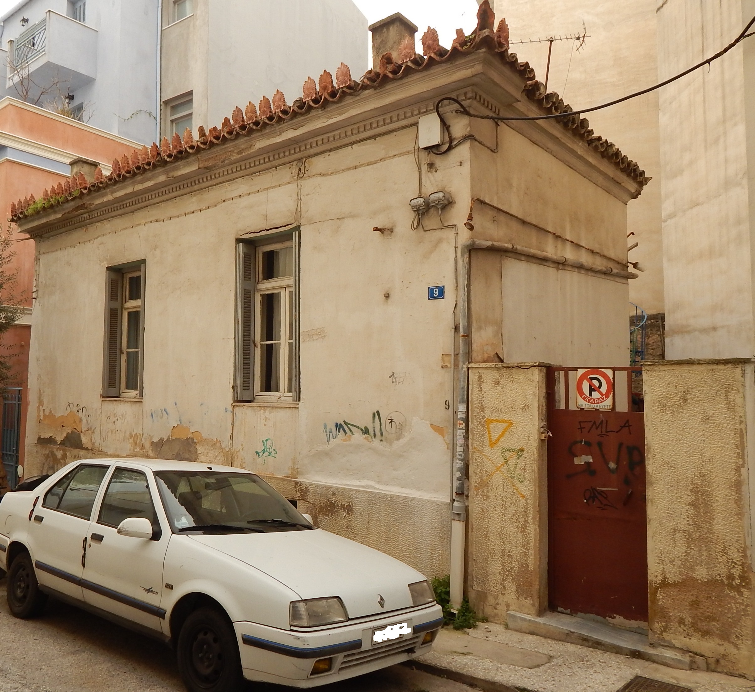 Γενική κτηρίου