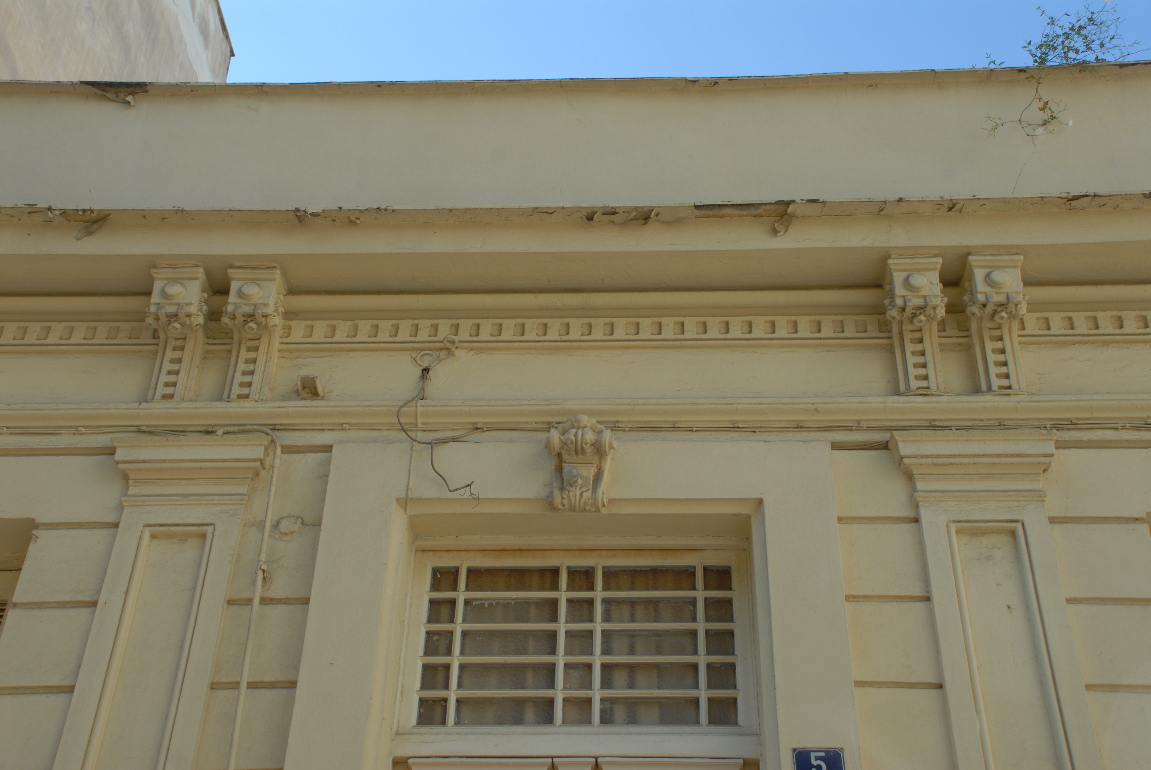 Λεπτομέρεια κύριας όψης