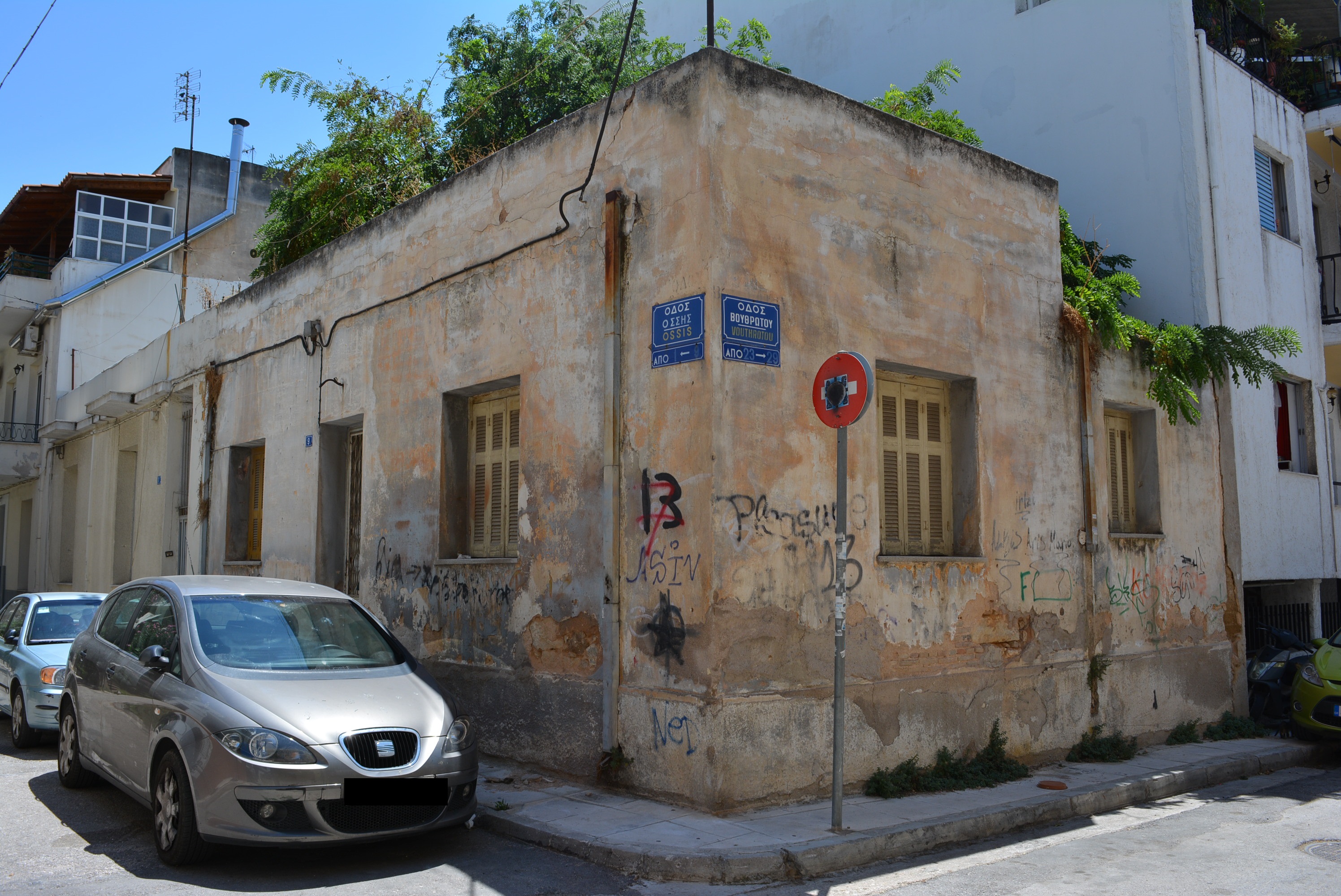 Γενική κτηρίου