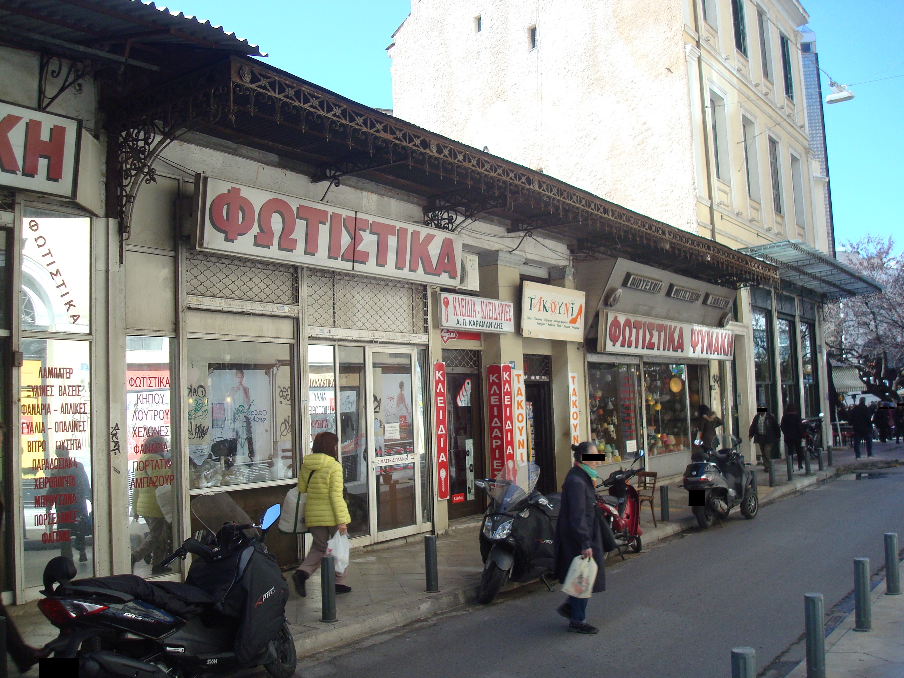 Γενική κύριας όψης