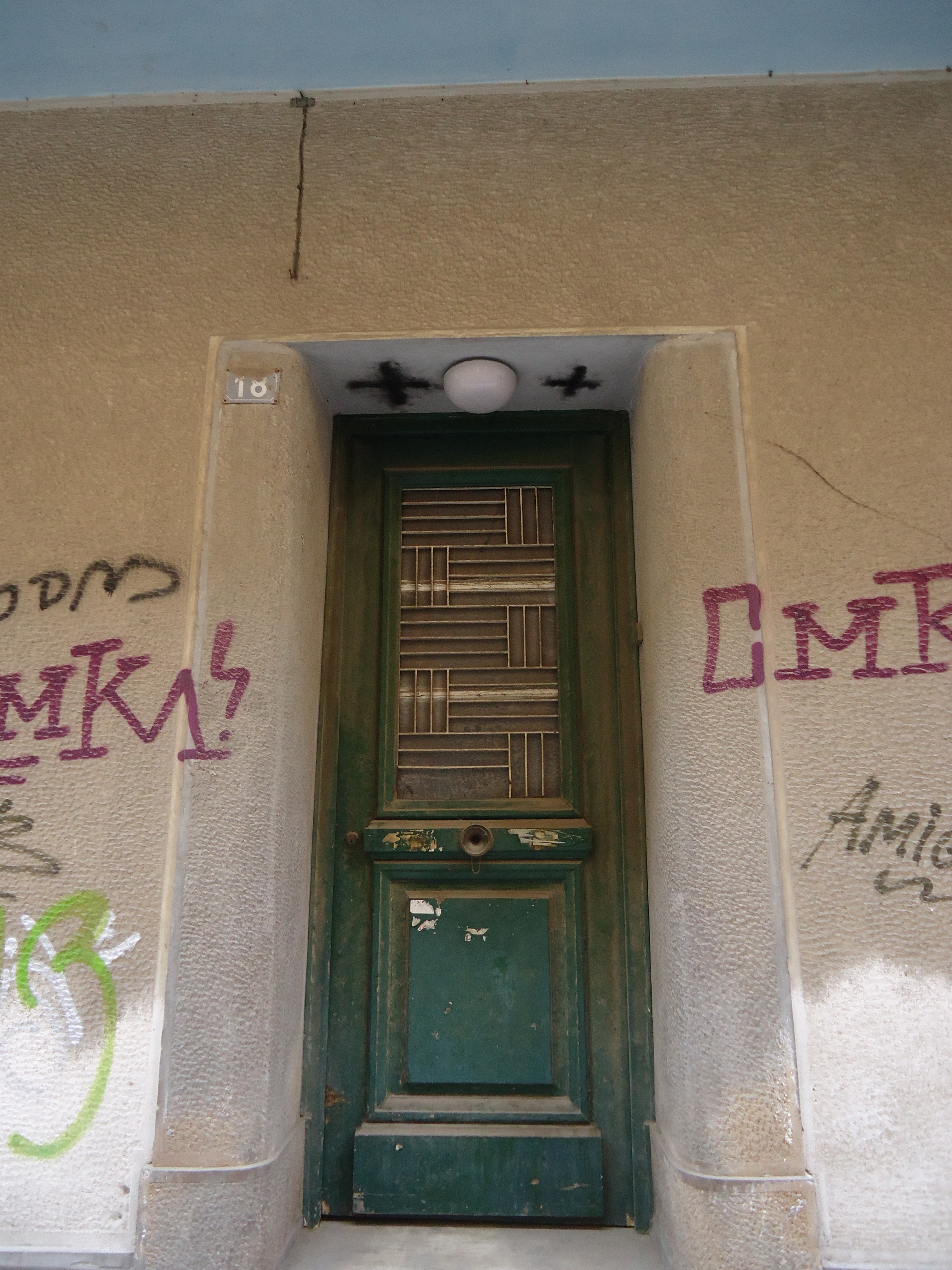 Λεπτομέρεια εισόδου